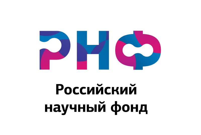 КОНКУРС ПО ОТБОРУ ТЕХНОЛОГИЧЕСКИХ ПРЕДЛОЖЕНИЙ ДЛЯ ПРОВЕДЕНИЯ КОНКУРСА ФОНДА ПО НАПРАВЛЕНИЮ «МИКРОЭЛЕКТРОНИКА» 