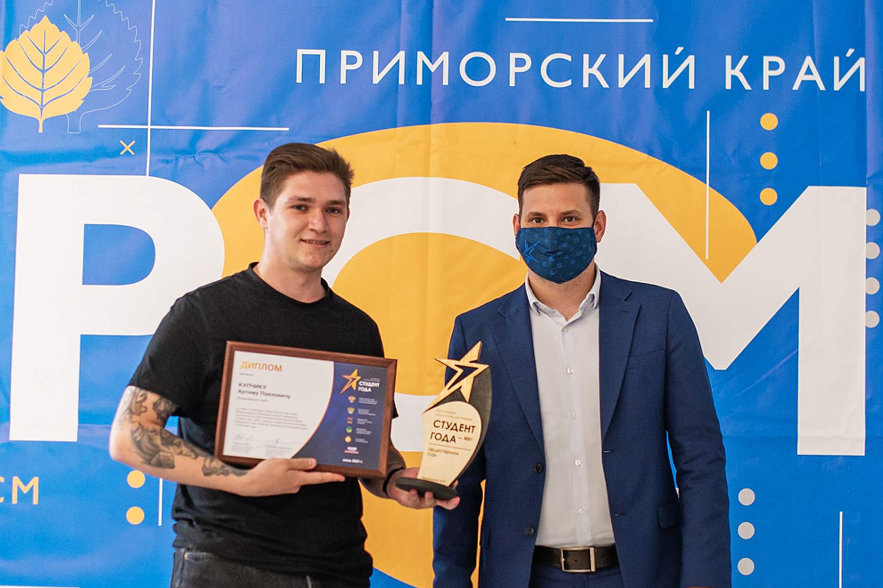 Артем Купчик, Анна Горохова и медиа-центр ВГУЭС MediaWave одержали победу в региональном этапе Российской премии «Студент года – 2021»