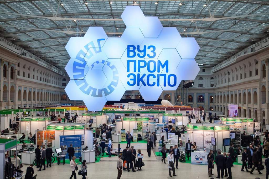 Ректор ВГУЭС Татьяна Терентьева приняла участие в «ВУЗПРОМЭКСПО-2019»