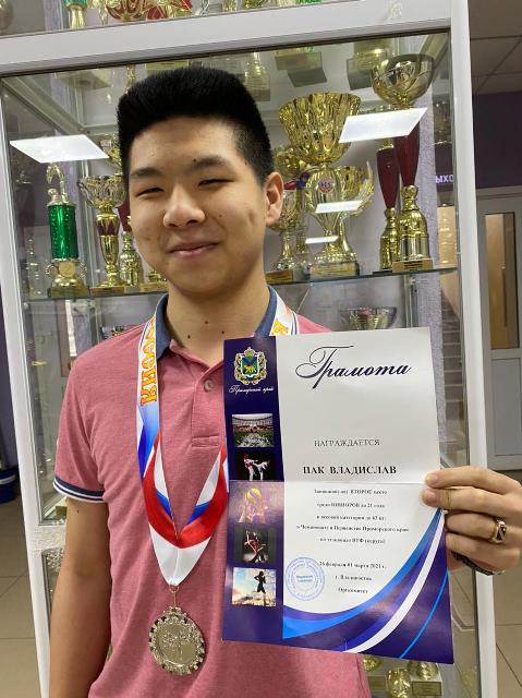 Пак Владислав, студент  филиала ВГУЭС в г. Уссурийске, победитель Чемпионата и Первенства Приморского края по тхэквондо ВТФ