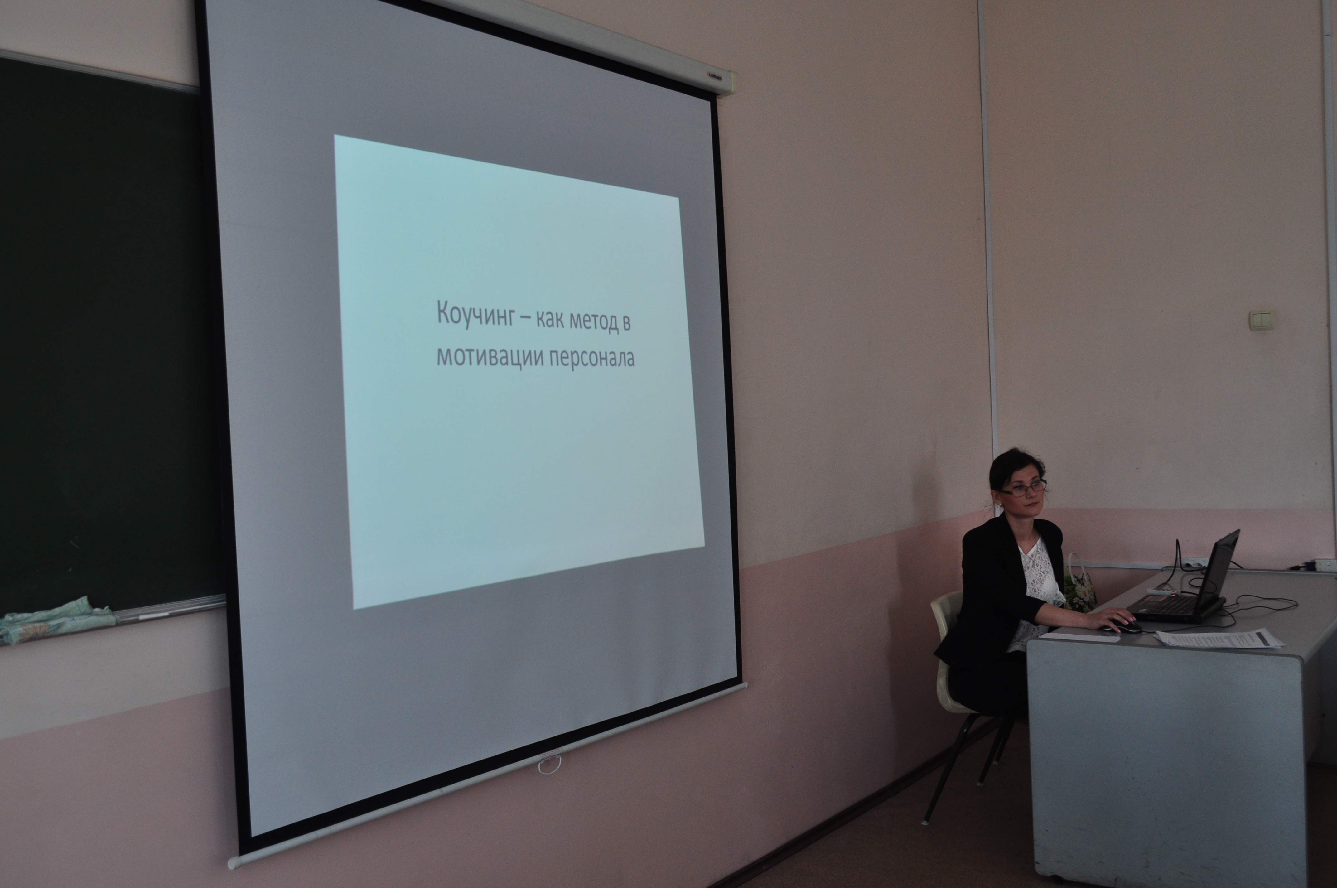 Проект "Приглашенный спикер": студенты кафедры изучают коучинг как инновационный метод мотивации