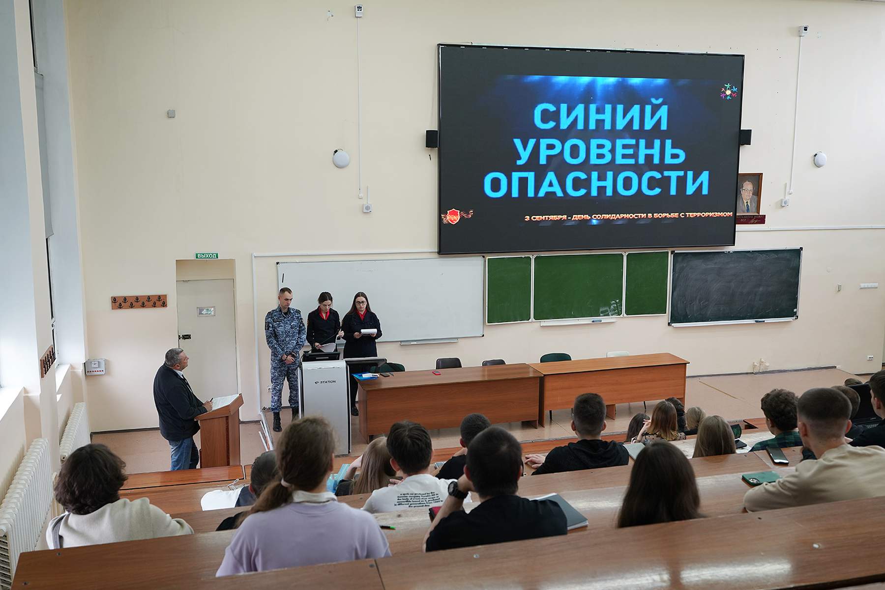 «Главное в борьбе с терроризмом – бдительность граждан»: представители Росгвардии побеседовали со студентами ВВГУ