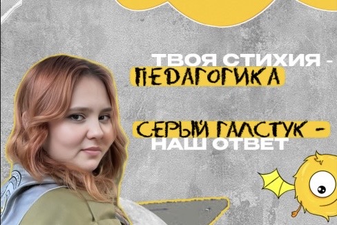 Открой «Луну» вместе с ВВГУ