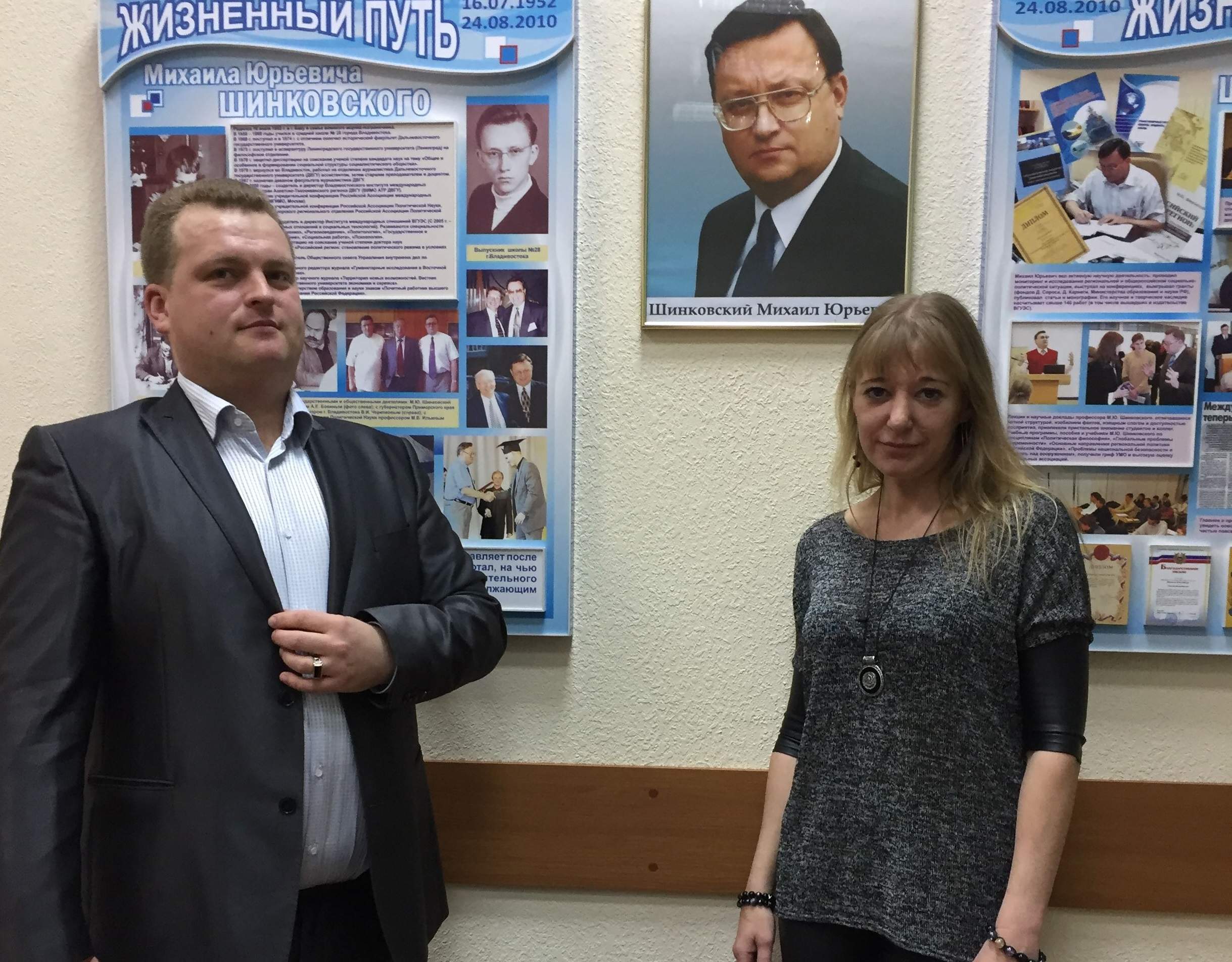 Концепция Кайдзен. Встреча студентов-международников и регионоведов с руководителем японского и корейского направлений групп кампаний ООО «ДВР», агентства азиатского маркетинга ООО «Русапай» Анастасией Повалюхиной