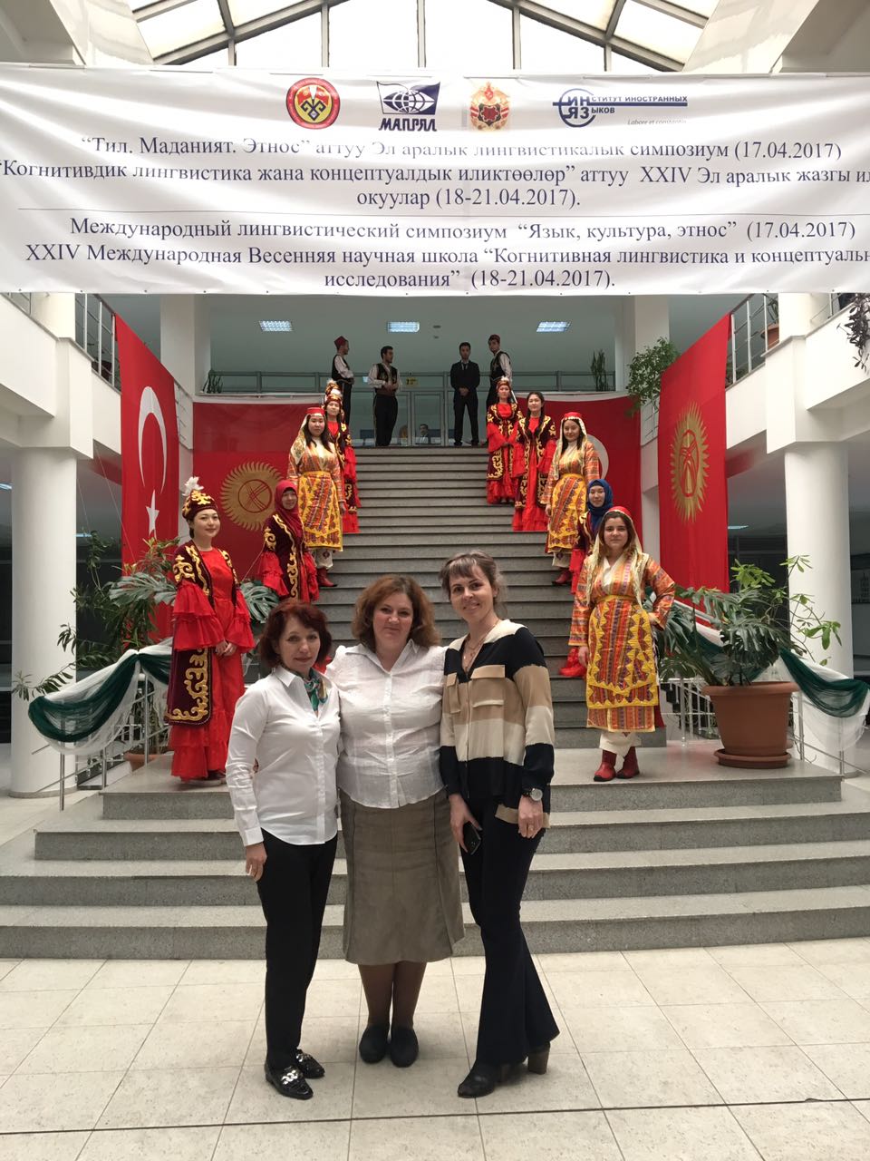 Российские филологи приняли участие в I Международном лингвистическом симпозиуме «Язык, культура, этнос» в Бишкеке