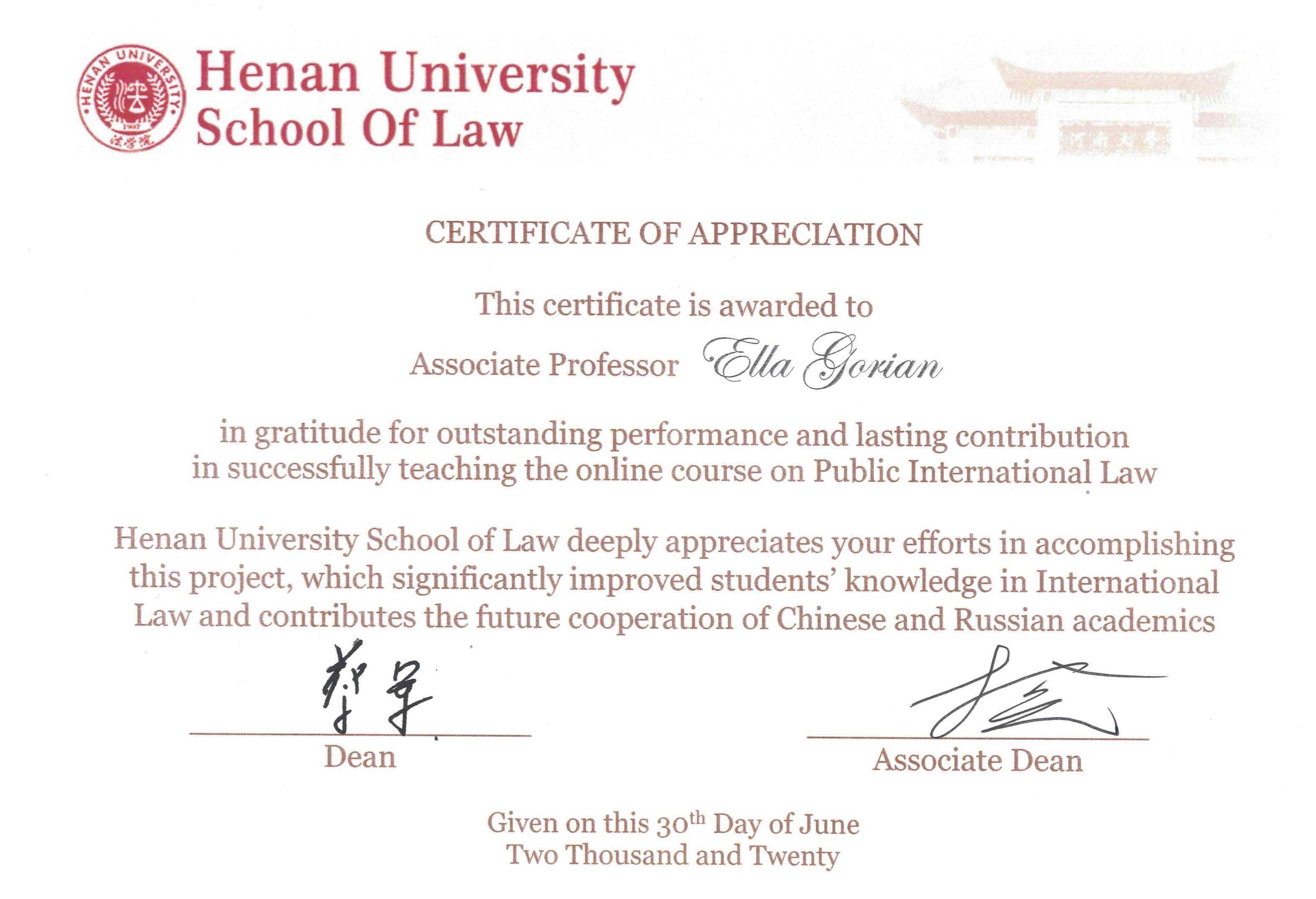 Международное сотрудничество и повышение квалификации в условиях пандемии: для преподавателей Института права нет ничего невозможного!