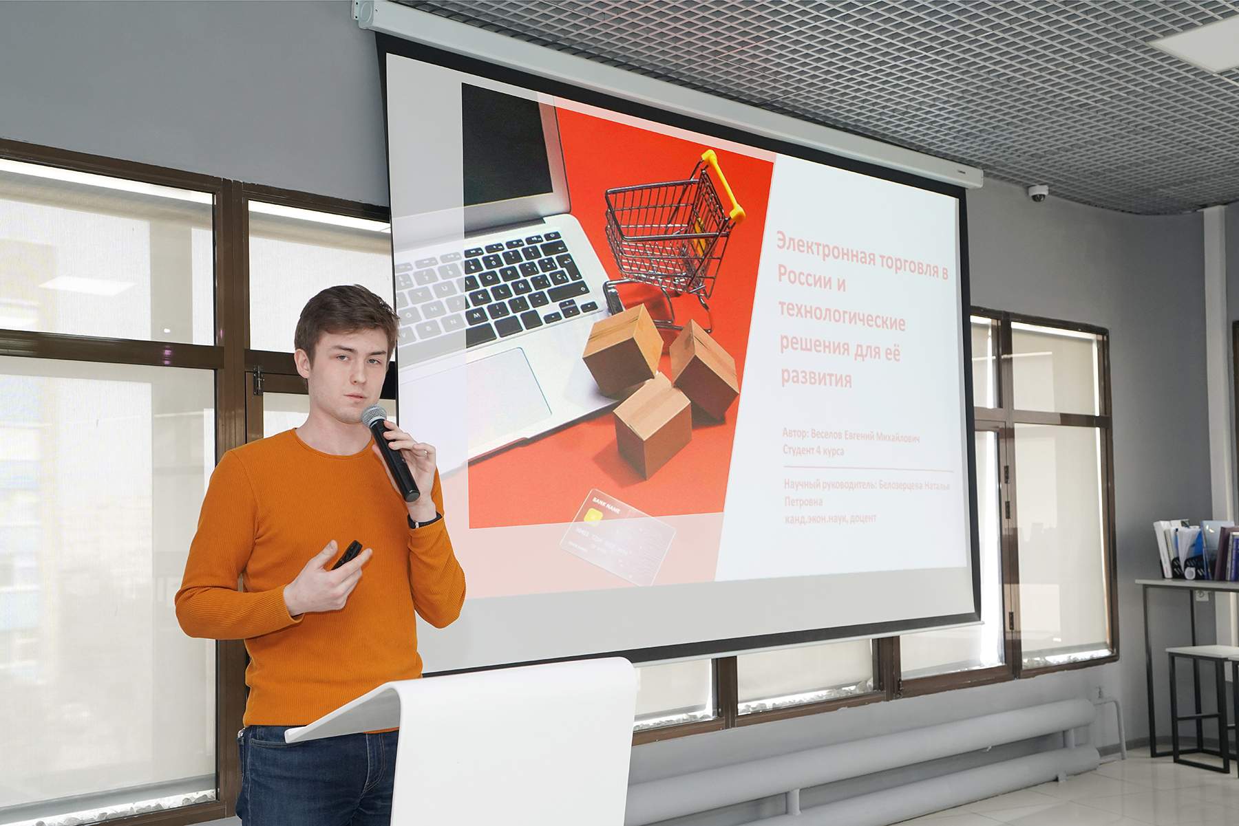 Молодые ученые Дальнего Востока встретились в ВВГУ на международном научном форуме