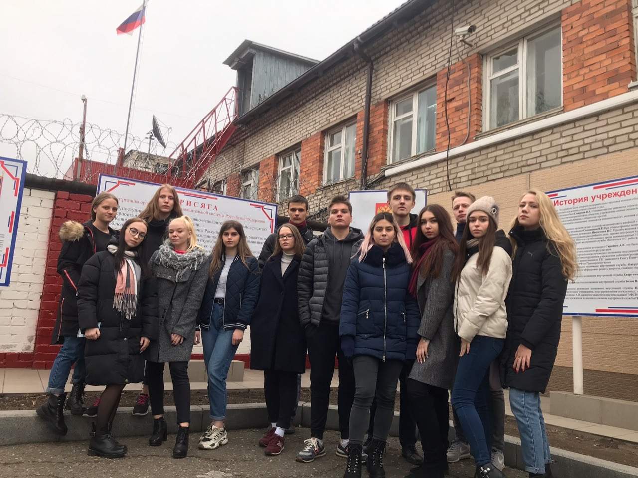 13 ноября 2019 года группа - БЮП-19-01 совместно с группой  БЮП-19-04 посетили Лечебно-исправительное учреждение №23 в городе Уссурийск.