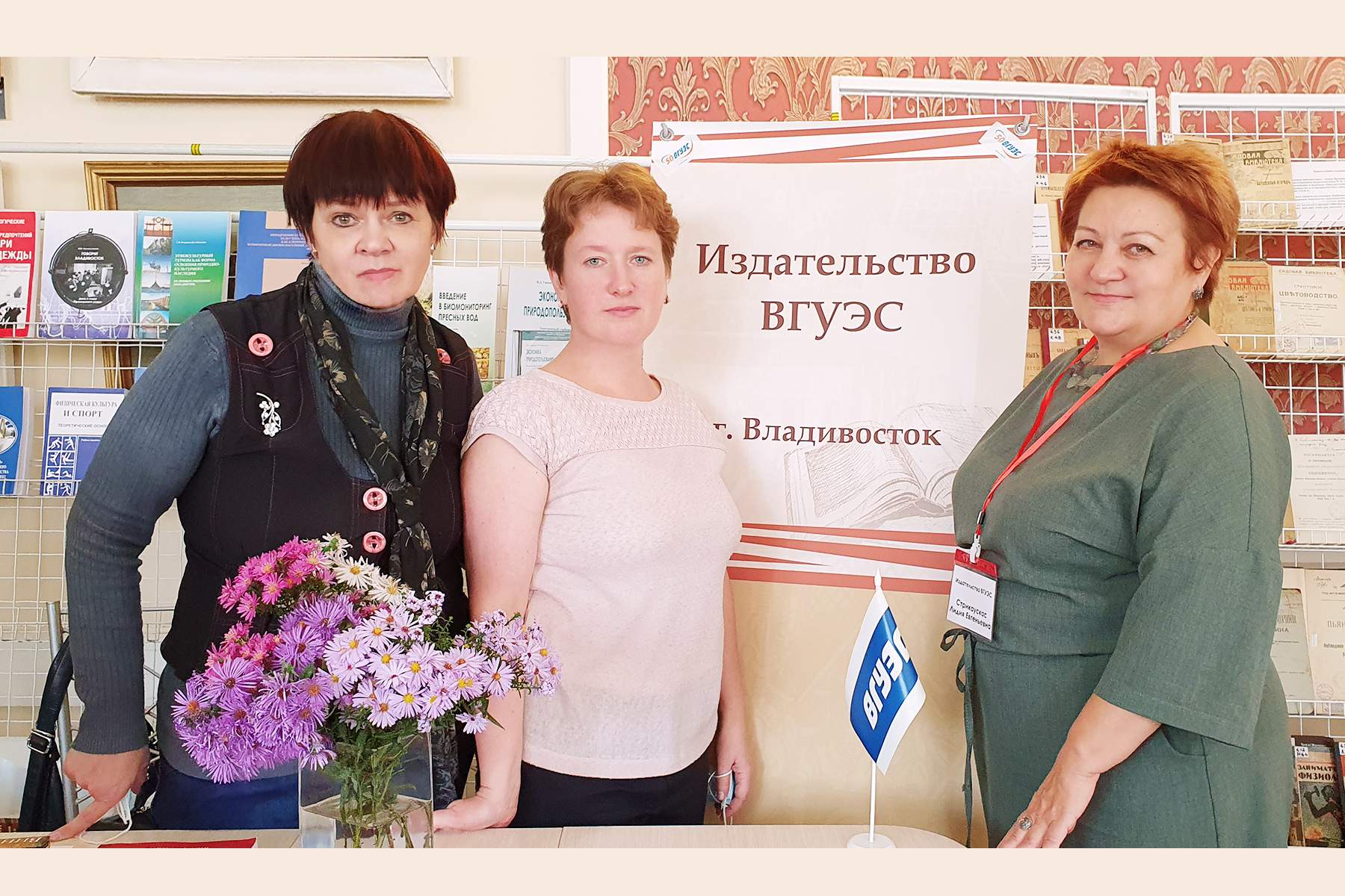 Издания ВГУЭС – дипломанты Книжной выставки «Печатный двор – 2020»