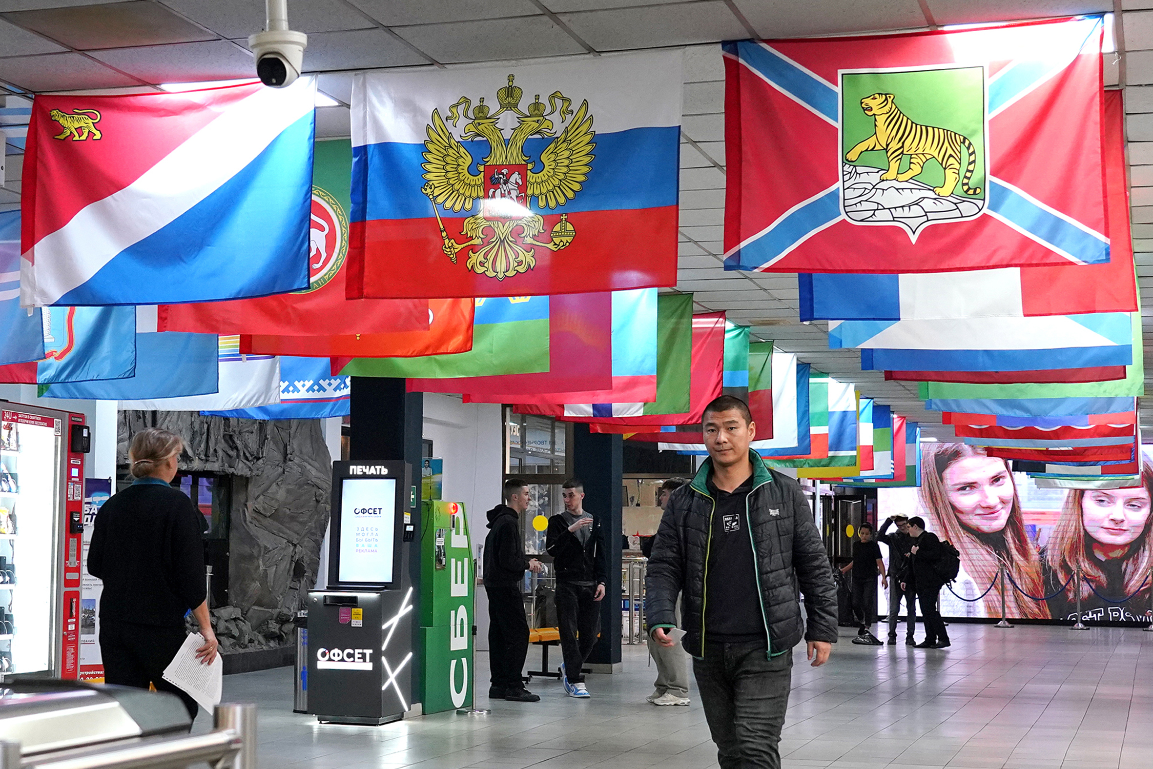 Флаги 65 субъектов России украсили ВВГУ в День народного единства