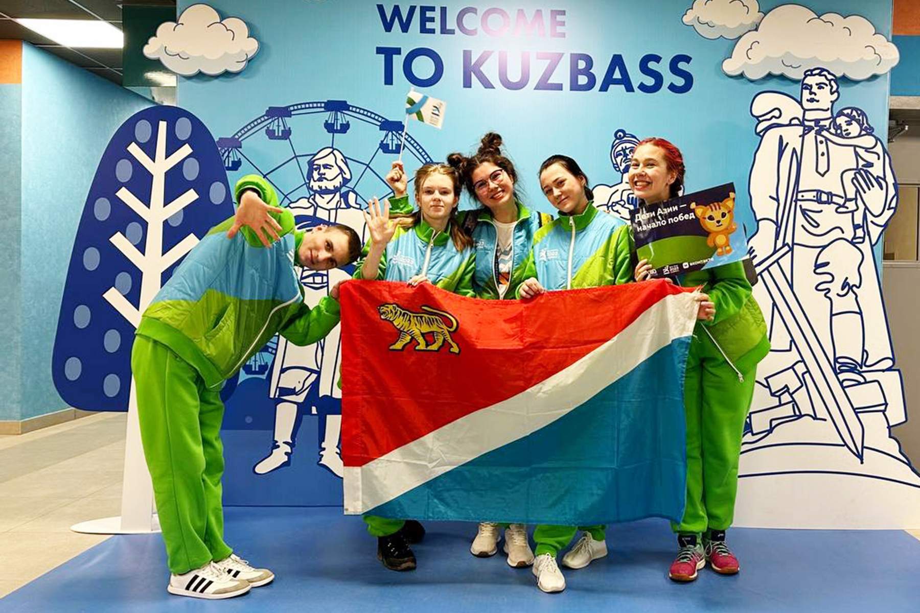 Активисты Центра волонтеров ВВГУ стали участниками Международных игр «Дети Азии» в Кузбассе