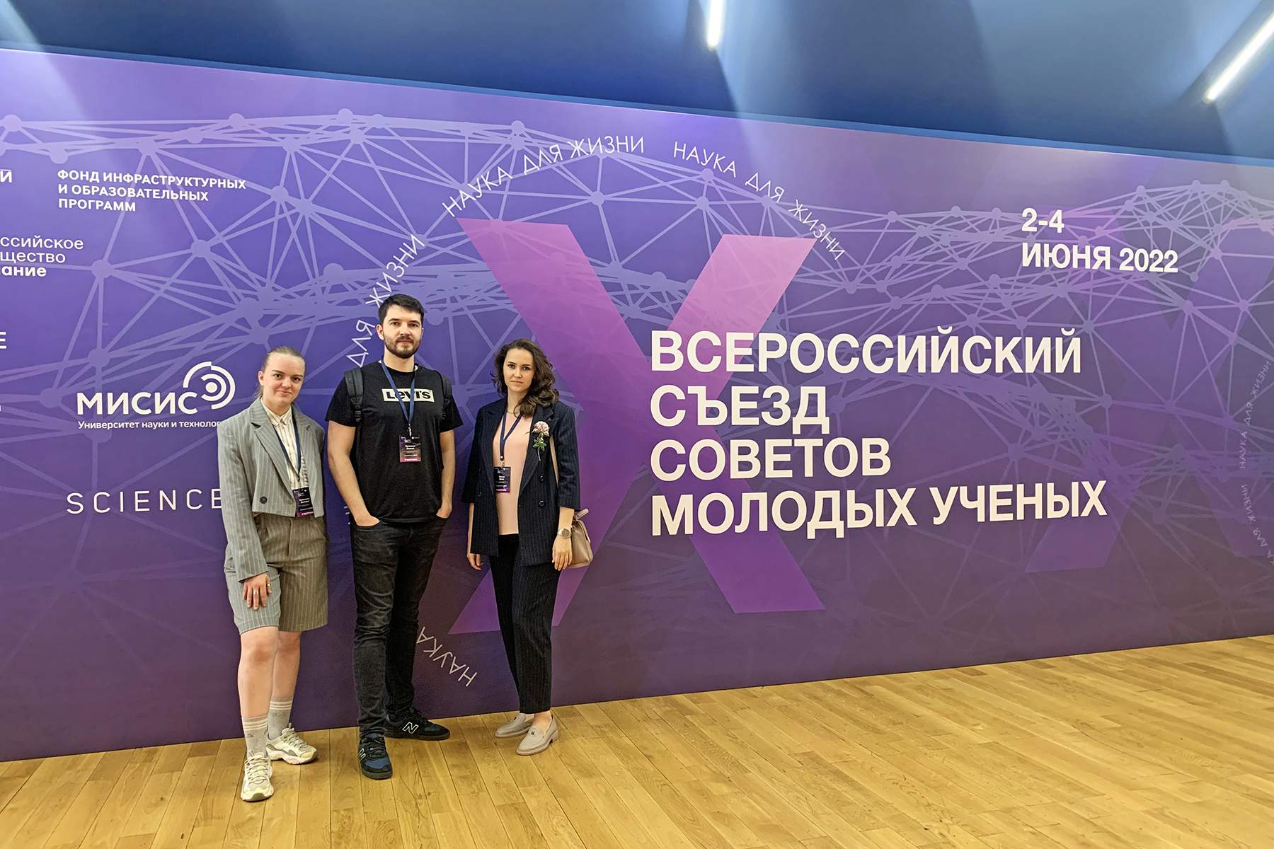 Молодые ученые ВГУЭС – победители первого всероссийского конкурса Студенческих научных обществ