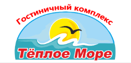 Гостиничный комплекс Теплое море