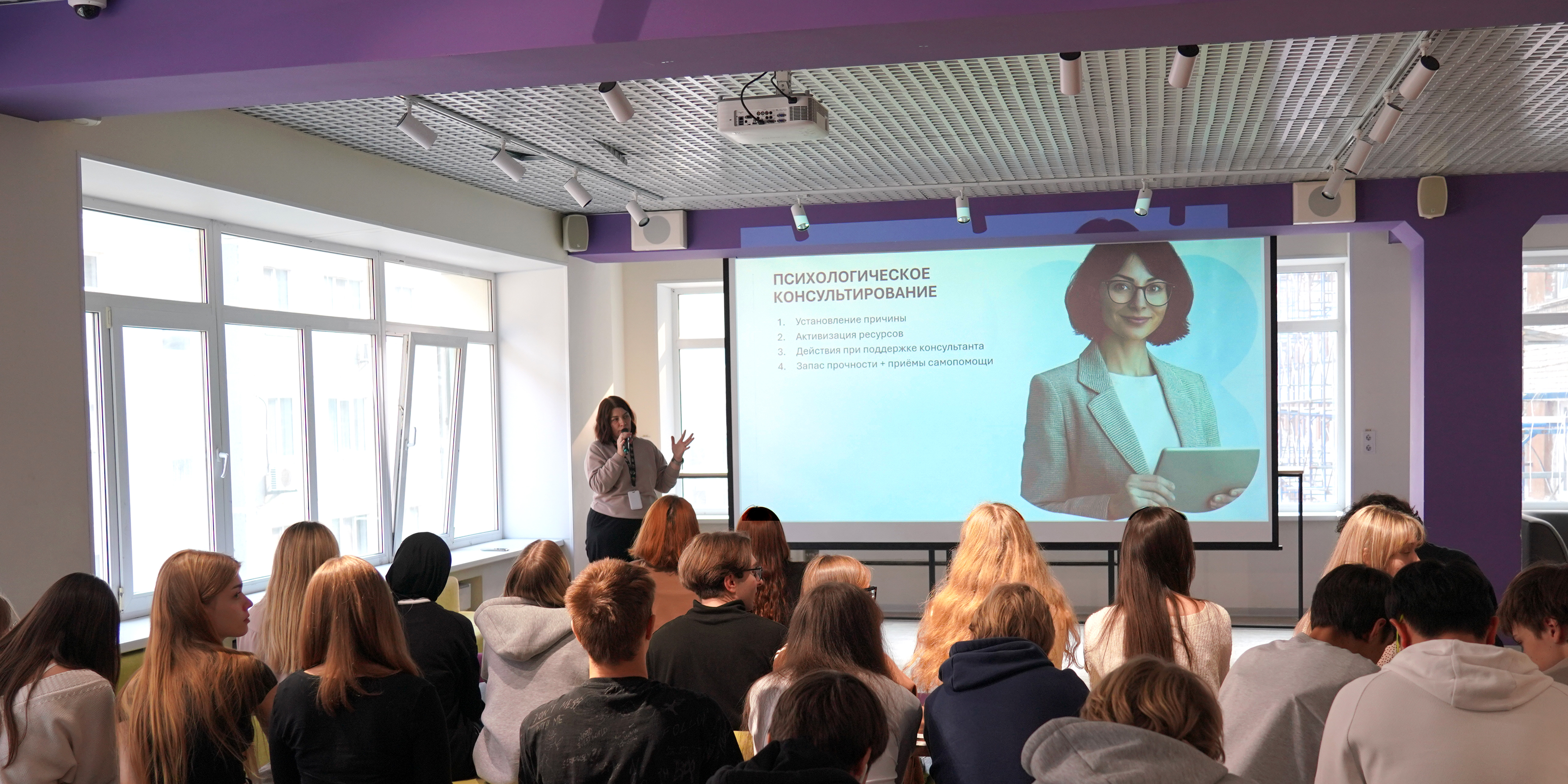 С заботой о студентах: в ВВГУ проходят кураторские часы с психологом