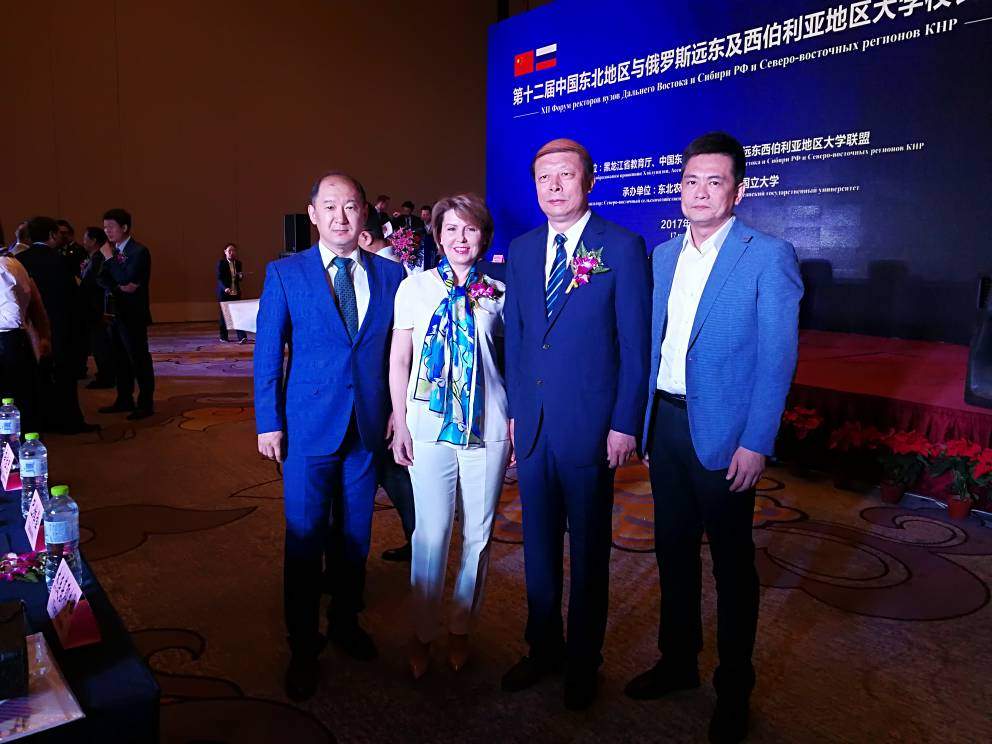 Татьяна Терентьева на форуме АВРИК: межкультурное взаимодействие усилит связи ВГУЭС с китайскими партнерами