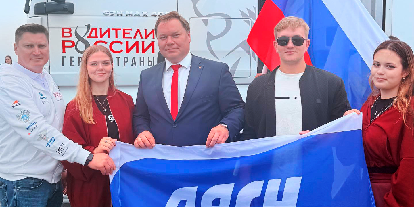 Патриотический клуб «Шторм» ВВГУ — на старте всероссийского автопробега