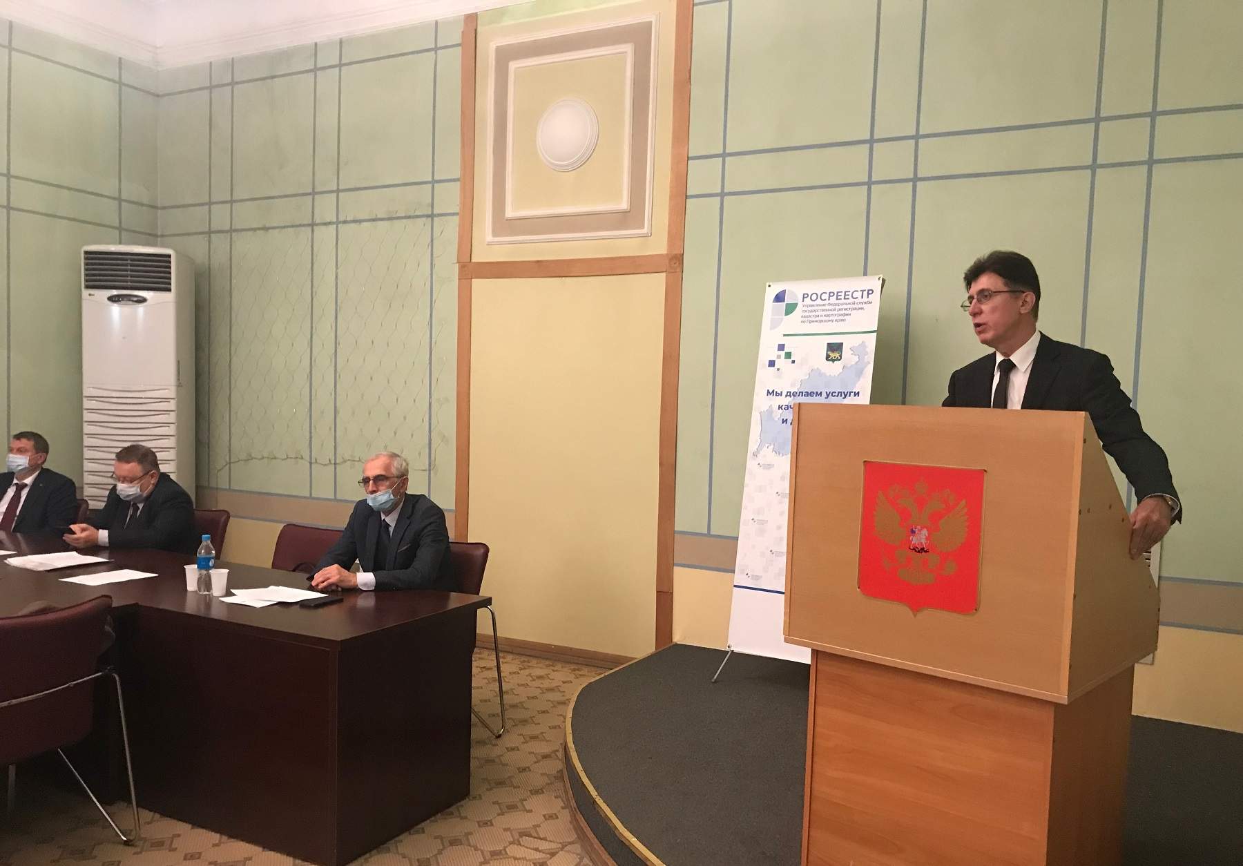 Представители Института права приняли участие в отчетно-выборном  собрании Приморского регионального отделения «Ассоциации юристов России»