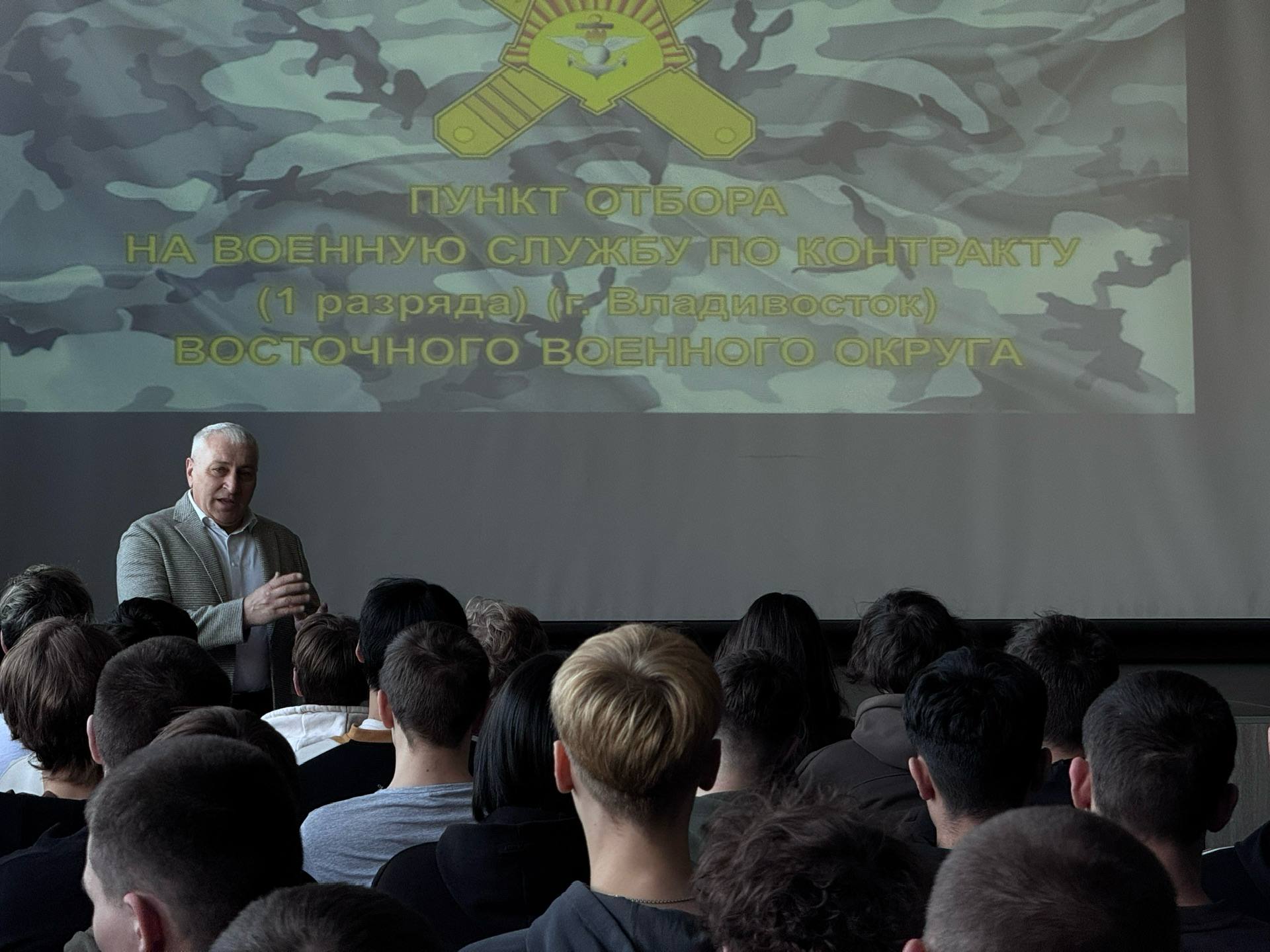 Будущее под защитой: встреча с инструкторами пункта отбора на военную службу по контракту в ВВГУ 