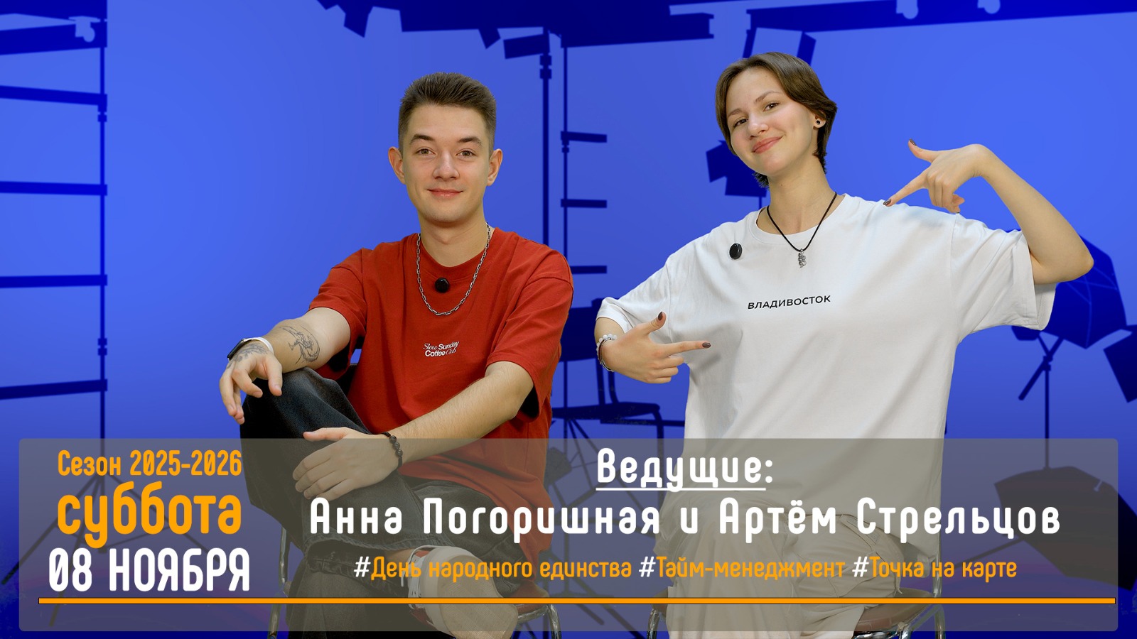 Смотрим шестой выпуск нового сезона проекта «СТУДиЯ»