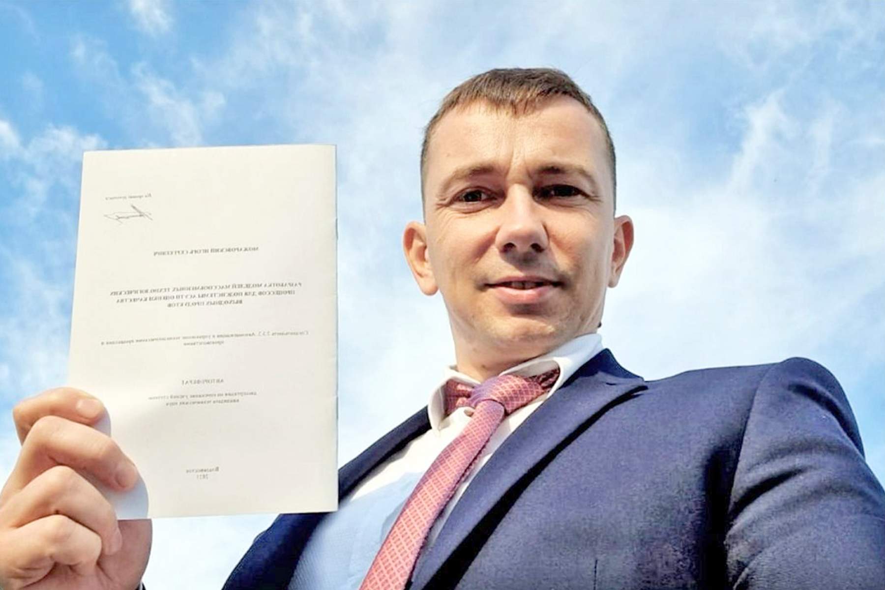 Цифровая разработка преподавателя ВГУЭС применяется на Омском нефтеперерабатывающем заводе