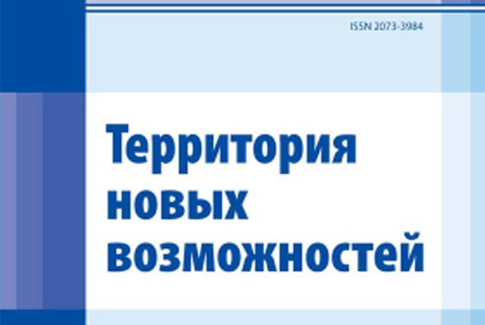 Рассчитан импакт-фактор РИНЦ для научного журнала ВГУЭС