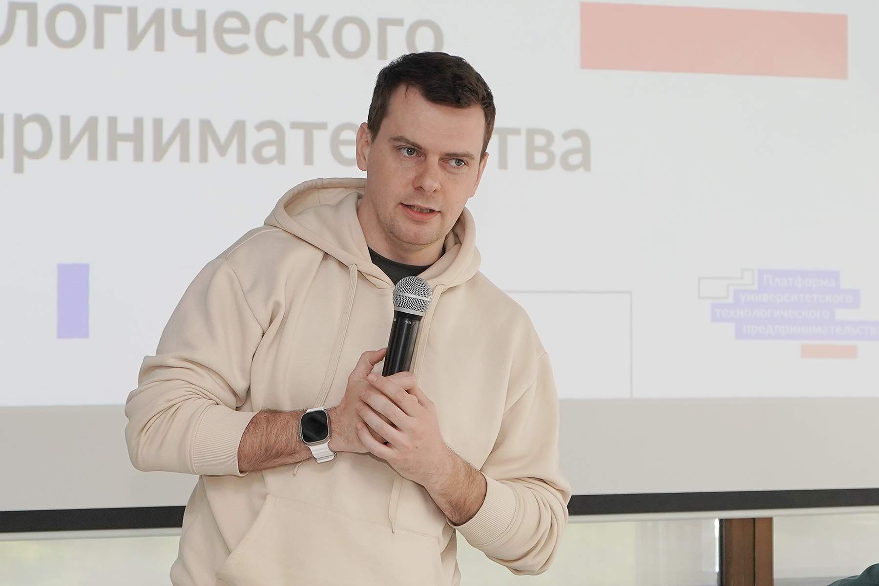 Технологическое предпринимательство: предакселератор для студентов ВВГУ