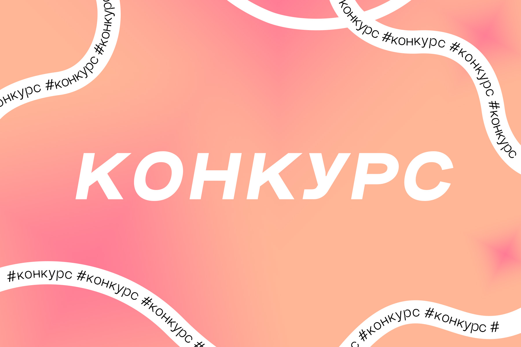  I Конкурс юристов Приморского края 