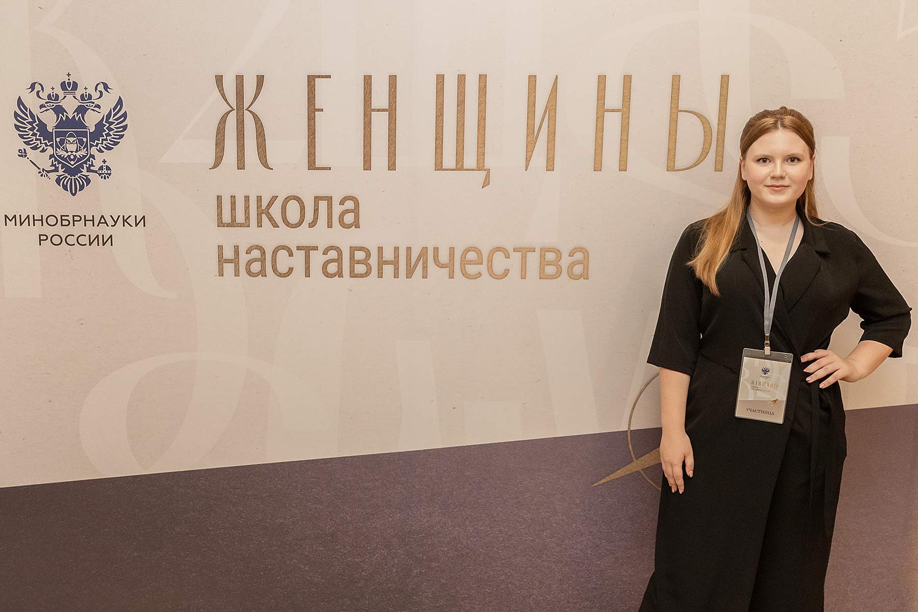 Студентка ВВГУ прошла «Школу наставничества» под патронажем ректора ВВГУ Татьяны Терентьевой