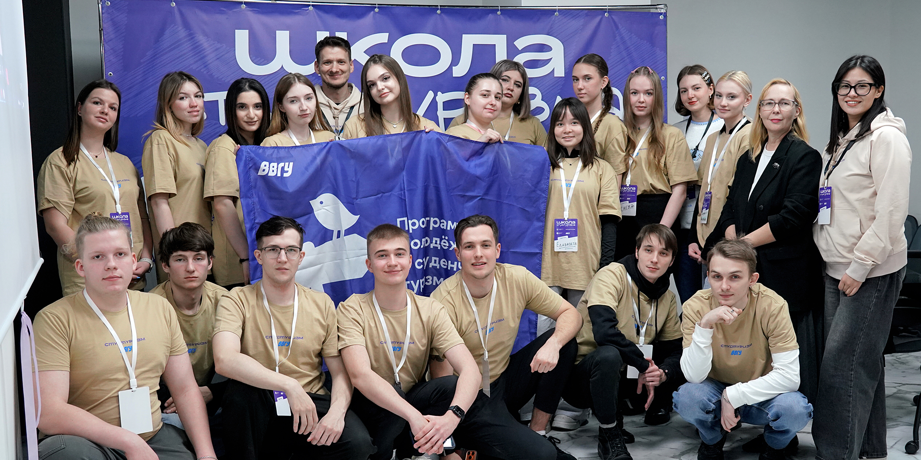 Школа «Студтуризма»: в ВВГУ прошла защита авторских проектов развития туриндустрии Приморья