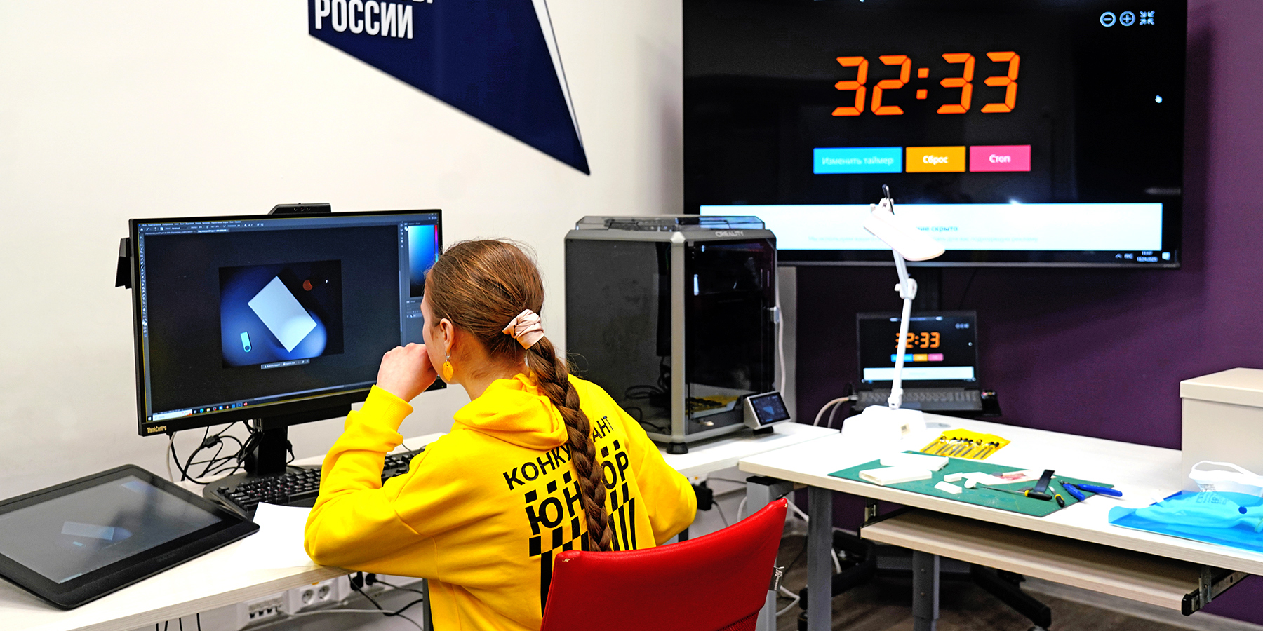 Промышленный дизайн: Итоговый (межрегиональный) этап чемпионата по профессиональному мастерству «Профессионалы» прошёл в ВВГУ