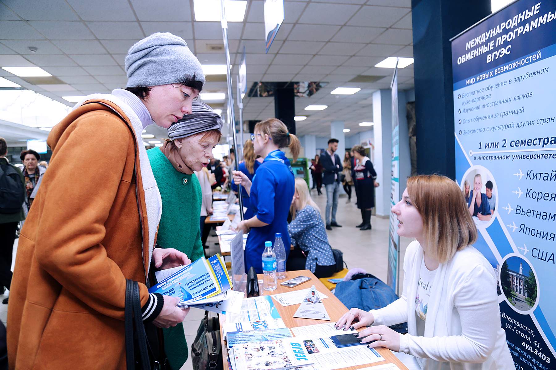 Обучение для всех: ВГУЭС реализует программу для граждан предпенсионного возраста