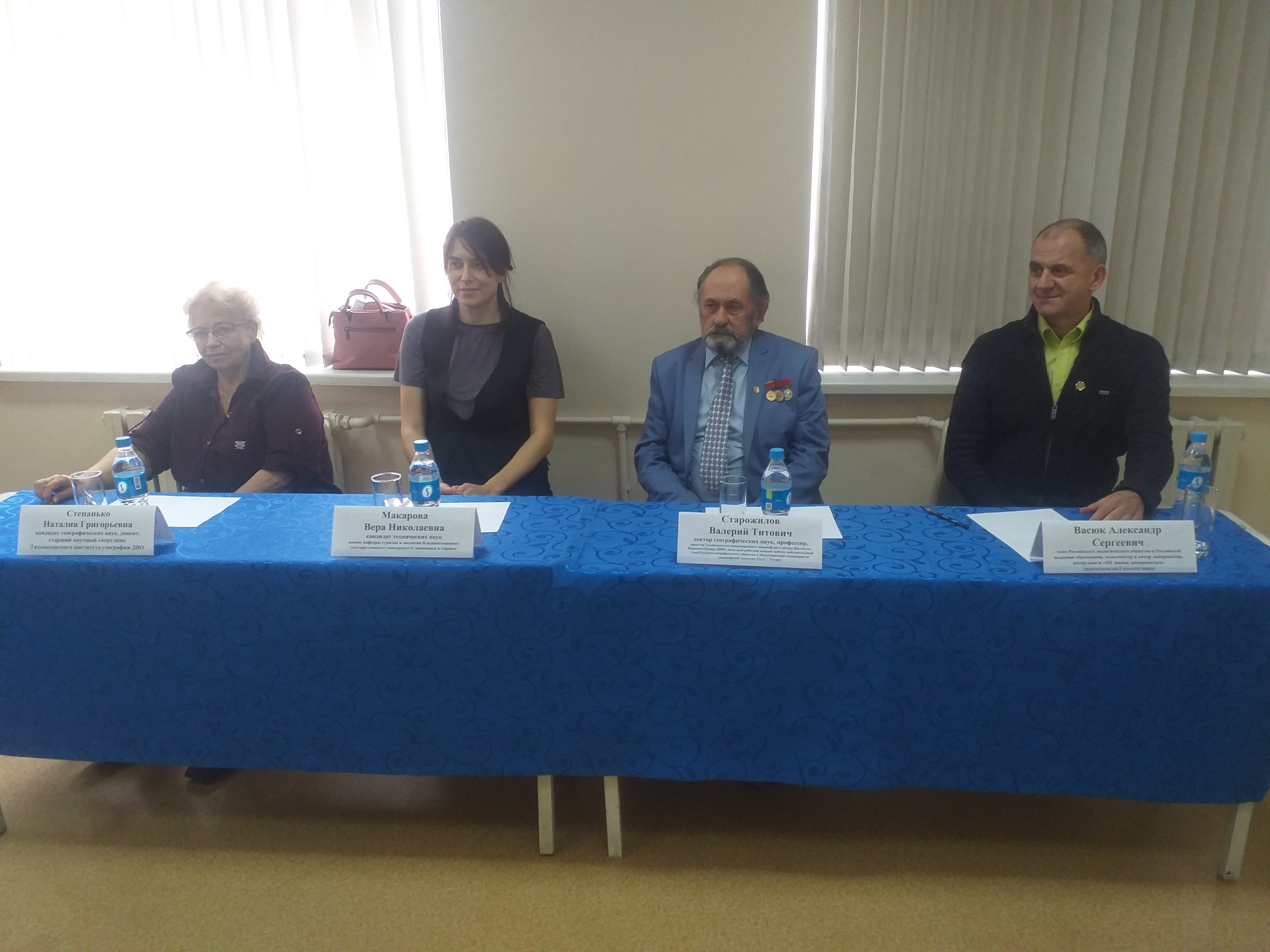 В филиале ФГБОУ ВО «ВГУЭС» г. Артема состоялась городская научно – практическая экологическая конференция «Мы в ответе за нашу планету»