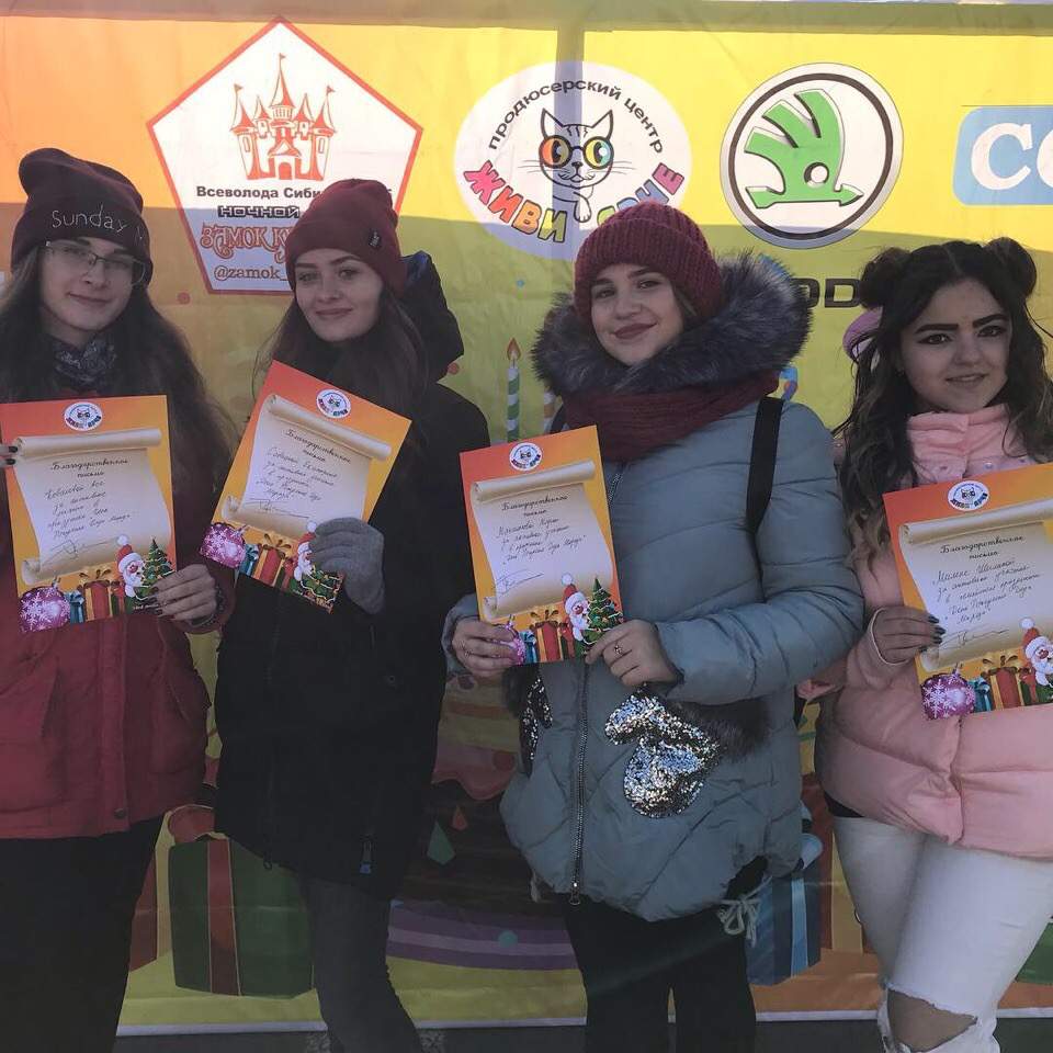 День рождение Деда Мороза.