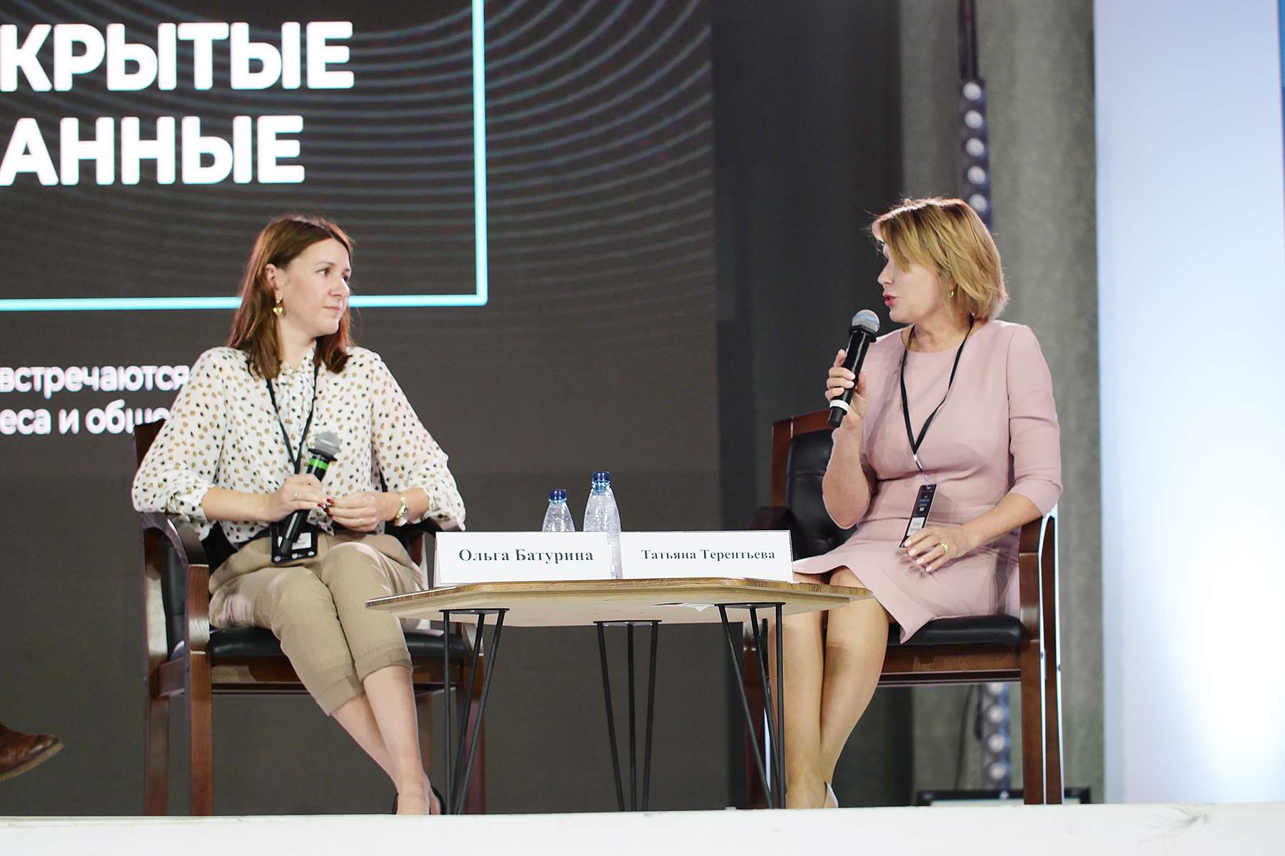 ВВГУ готовится к открытию Центра прикладного анализа больших данных