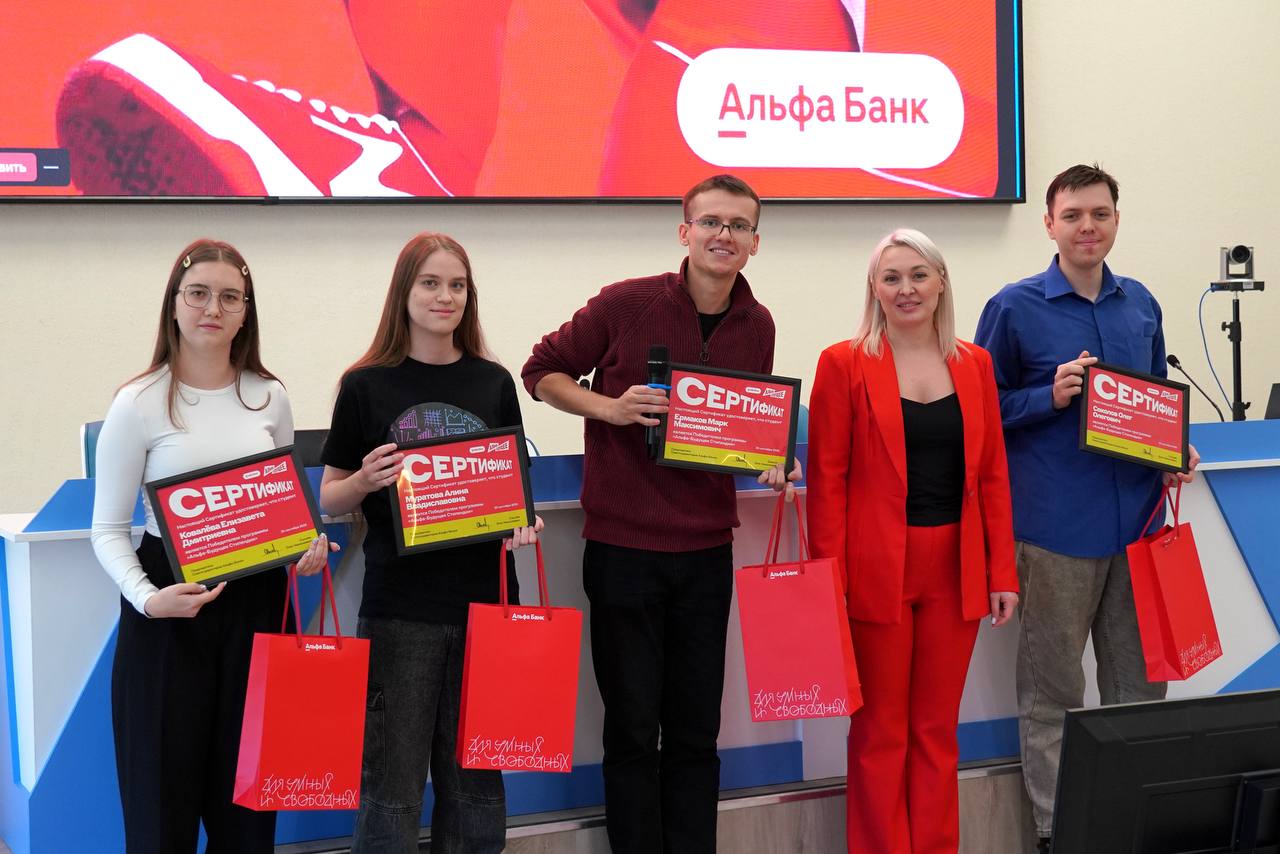 Пятеро студентов и преподаватель ВВГУ стали победителями программы «Альфа-Будущее»
