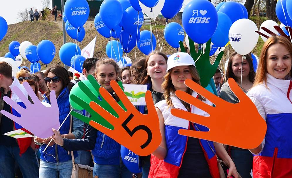 Поздравляем студентов ВГУЭС с переводом на бесплатное обучение!