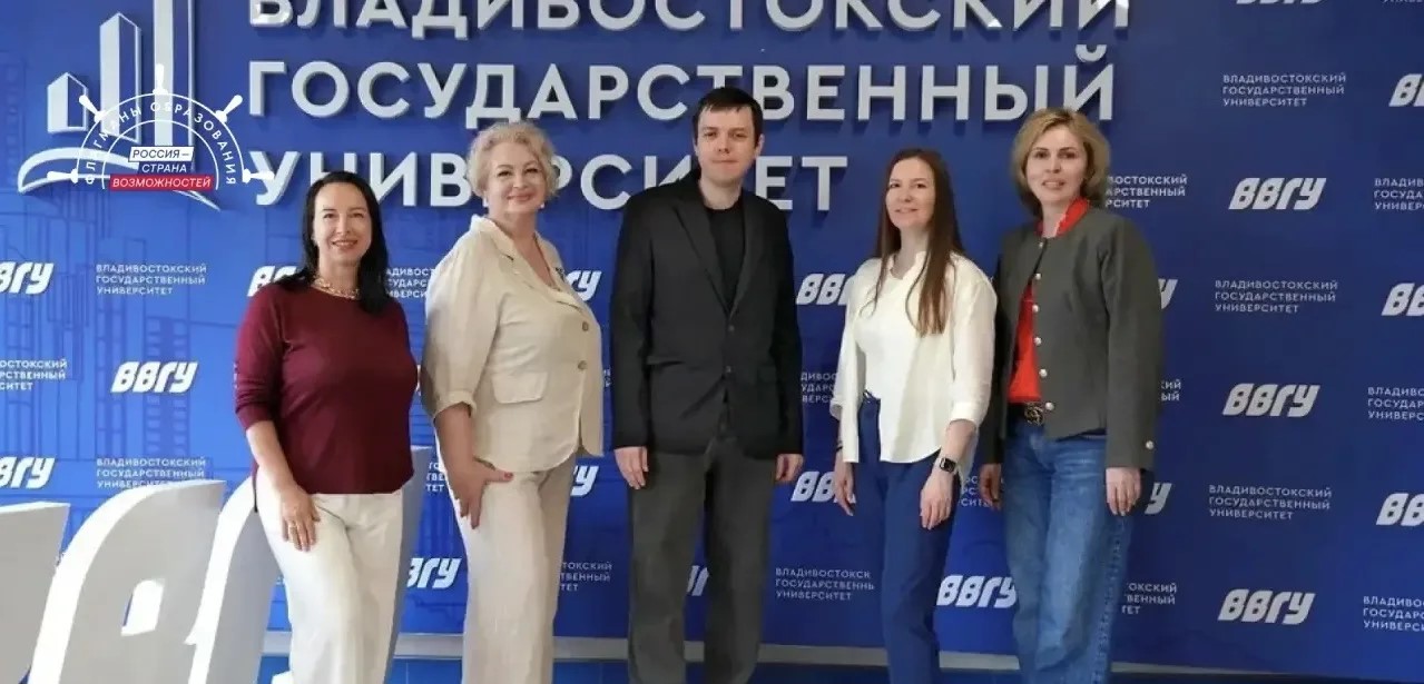 Команда ВВГУ вышла в финал Всероссийского конкурса «Флагманы образования»