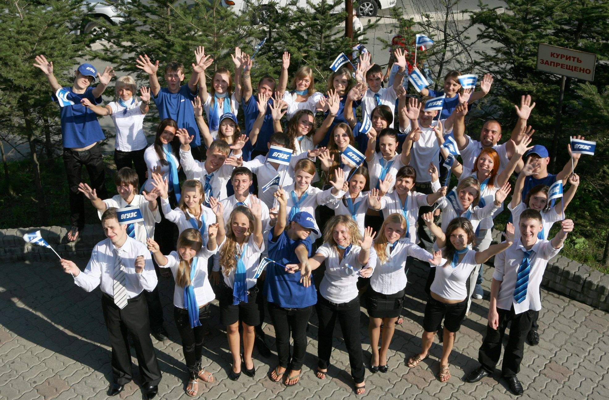 Поздравление ректора и президента ВГУЭС с началом нового учебного года