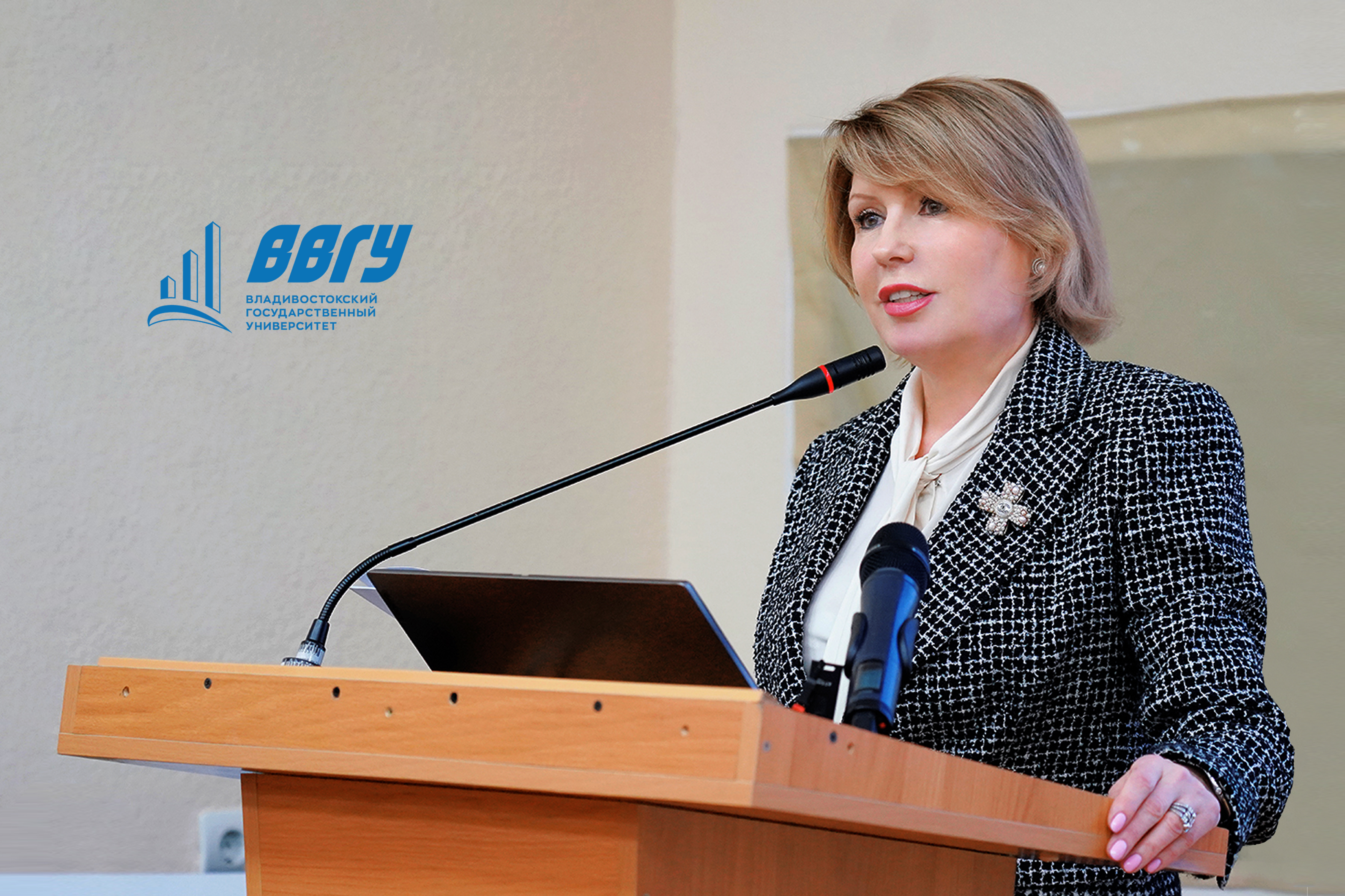 Поздравление ректора ВВГУ Татьяны Терентьевой с Днем Героев Отечества