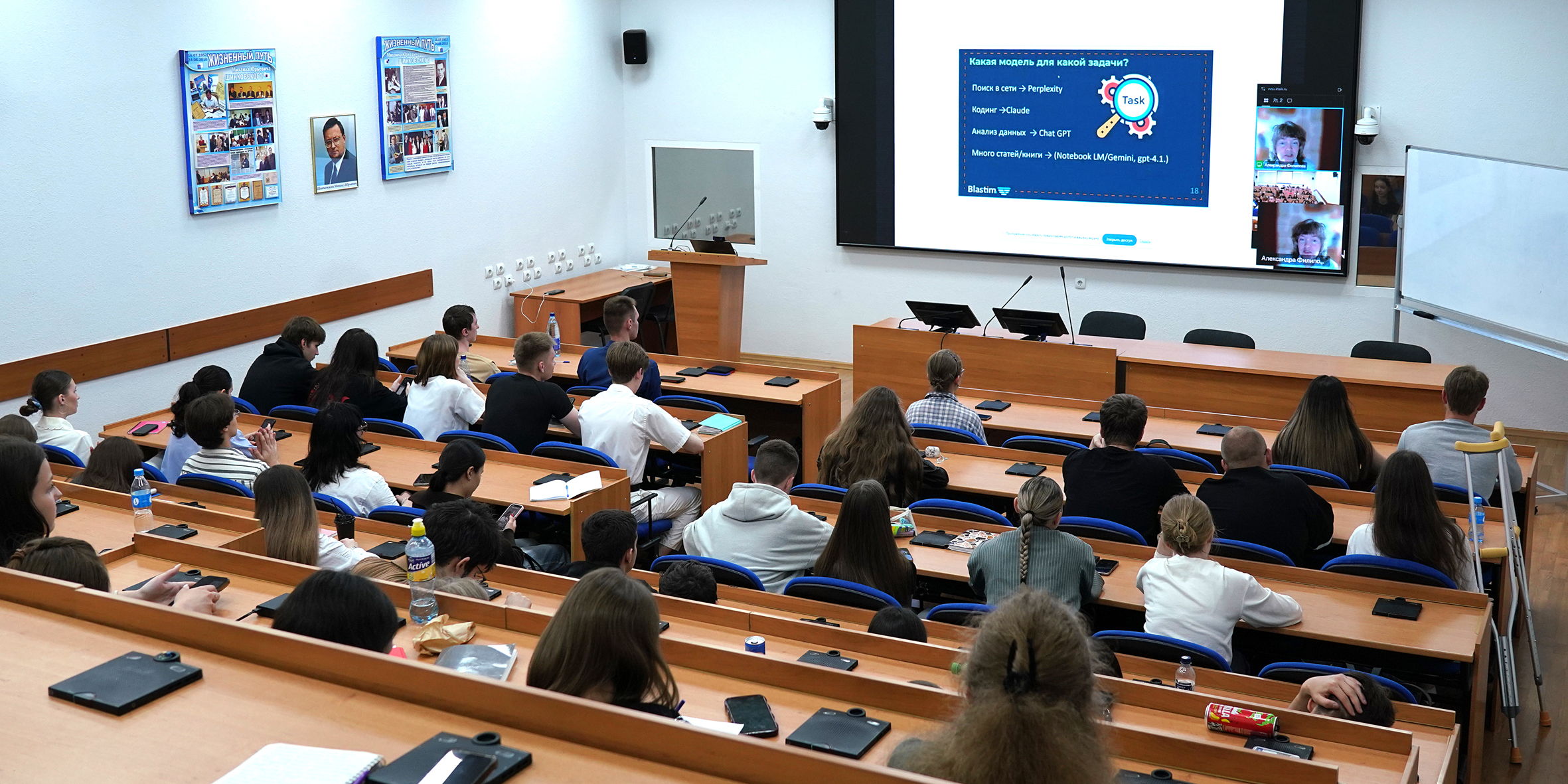 Как оформить и опубликовать научную статью рассказали студентам ВВГУ
