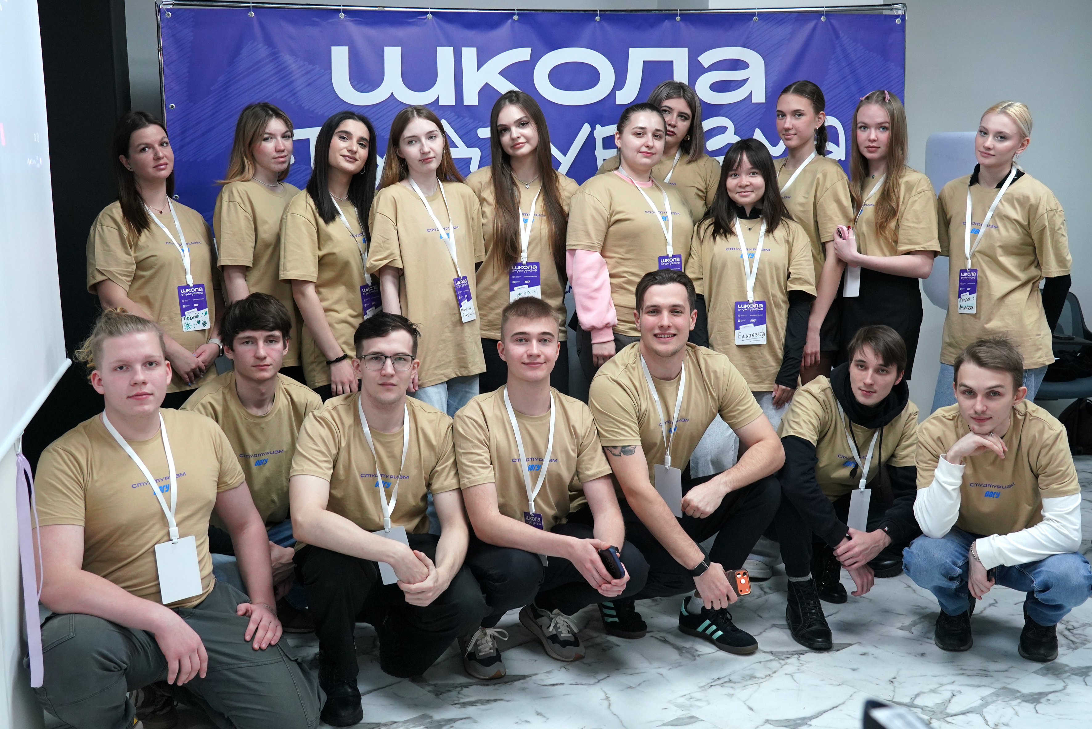 Школа «Студтуризма»: в ВВГУ прошла защита авторских проектов развития туриндустрии Приморья