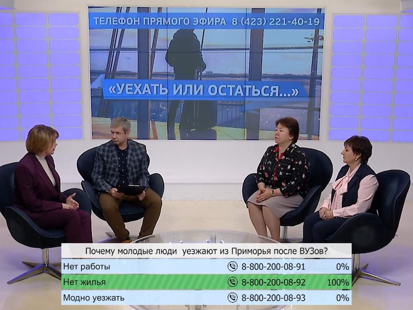 Ректор ВГУЭС Татьяна Терентьева: «Мы знаем, как остановить отток молодых специалистов из Приморья»