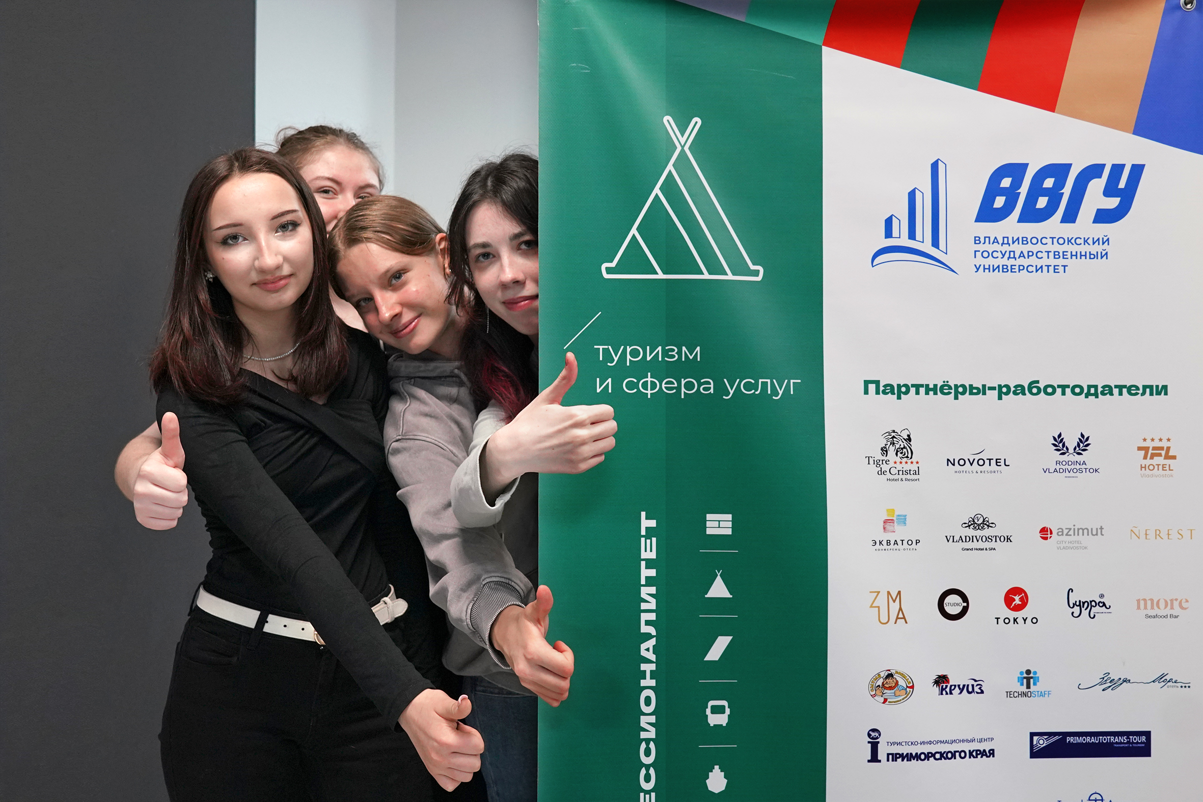 В ВВГУ прошёл единый день открытых дверей федерального проекта «Профессионалитет»