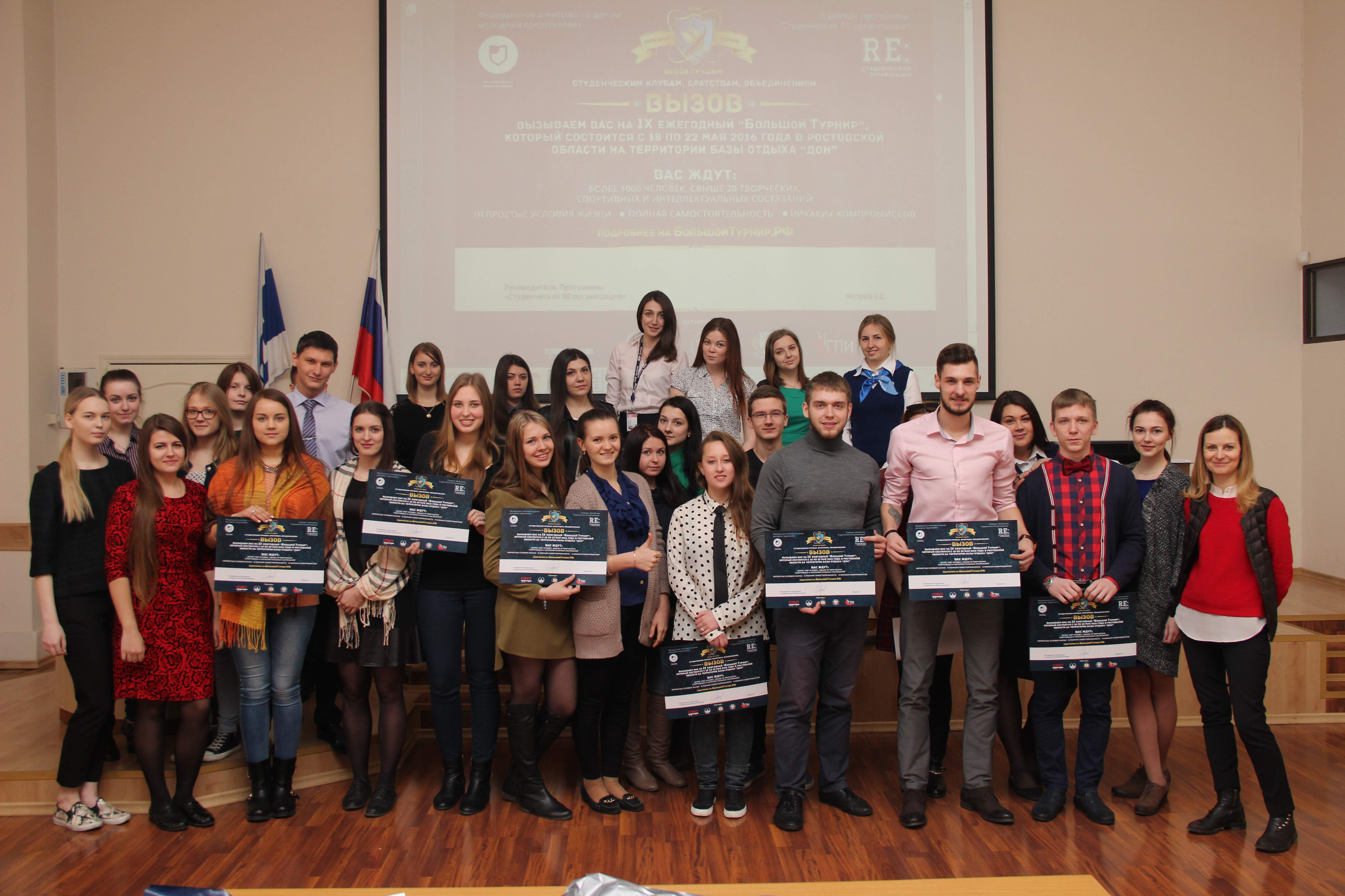 ВГУЭС принял эстафету «Вызов Лучшим»