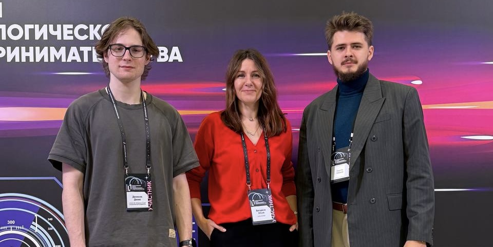 ВВГУ принял участие во Всероссийском форуме технологического предпринимательства в Москве