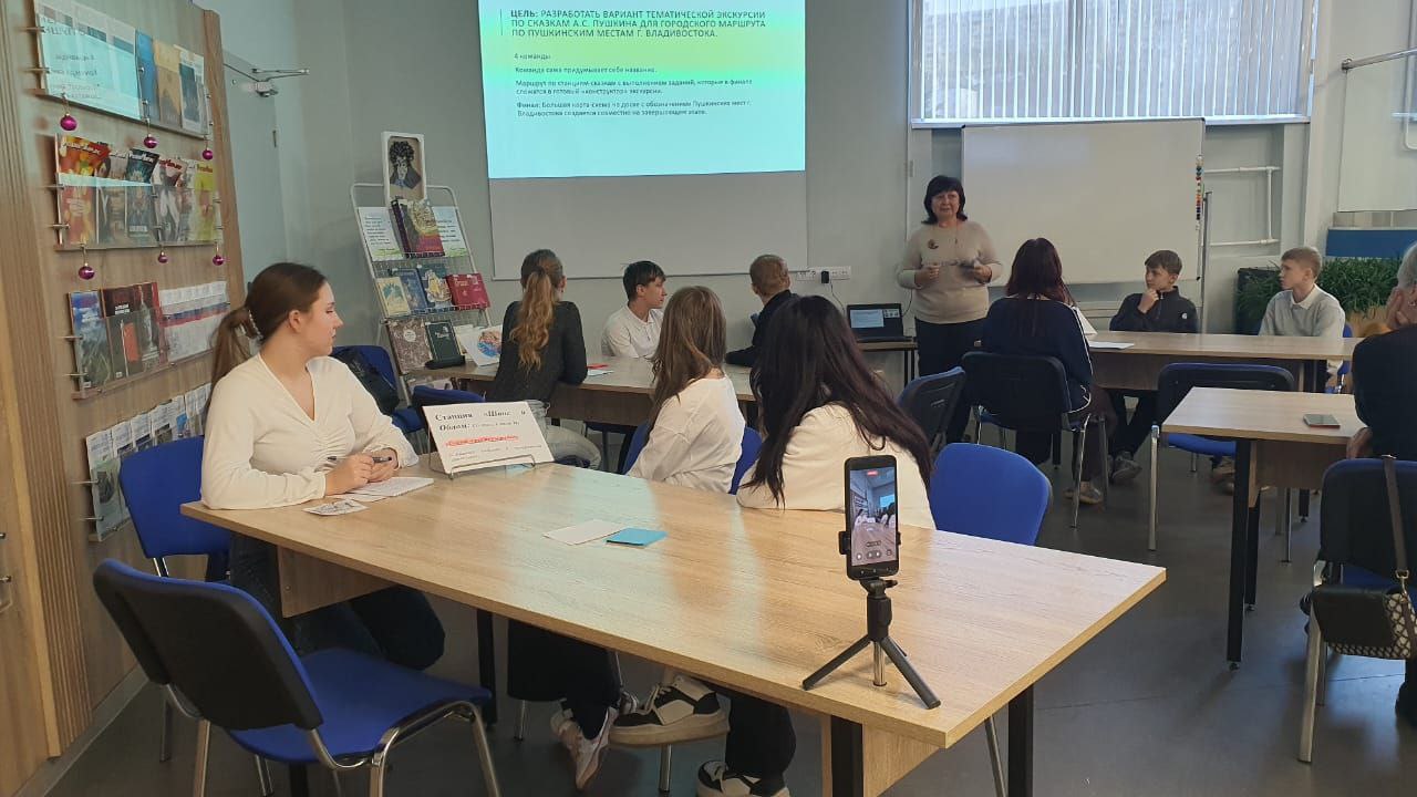 В библиотеке прошла игра-экскурсия по сказкам А.С. Пушкина