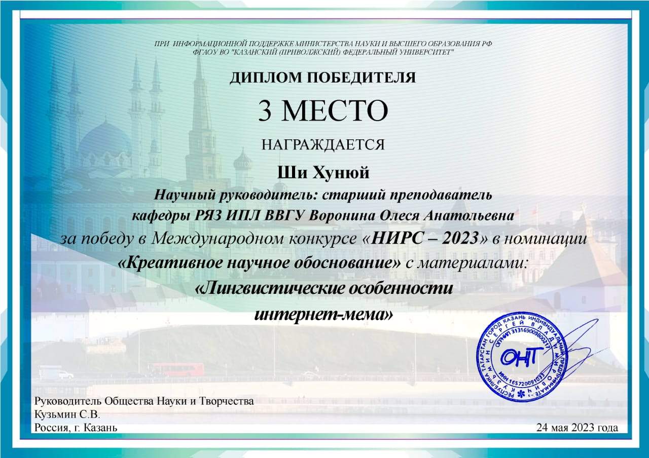 Пальма первенства, лавровый венок и другие награды