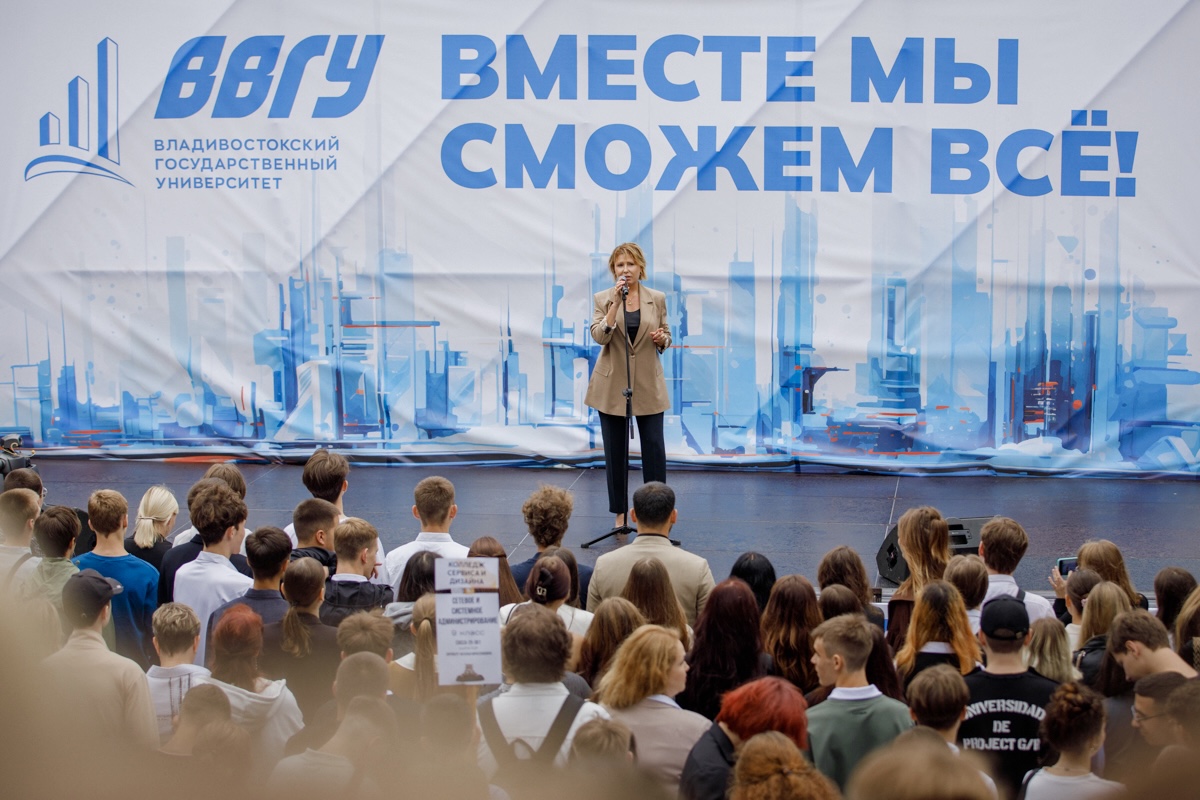 ВВГУ встретил День знаний торжественной линейкой для учащихся колледжей
