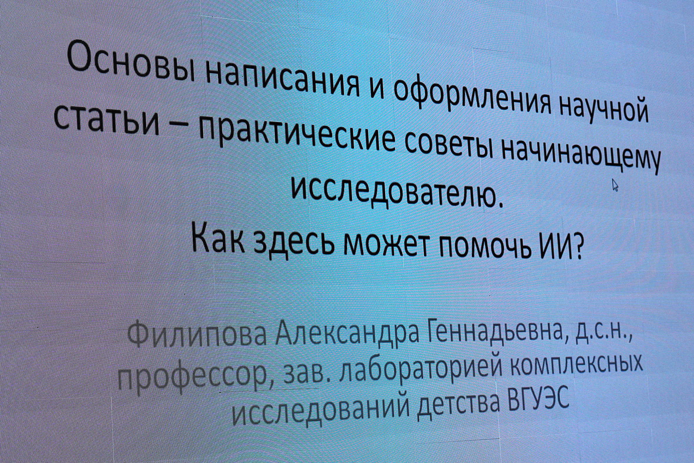 #