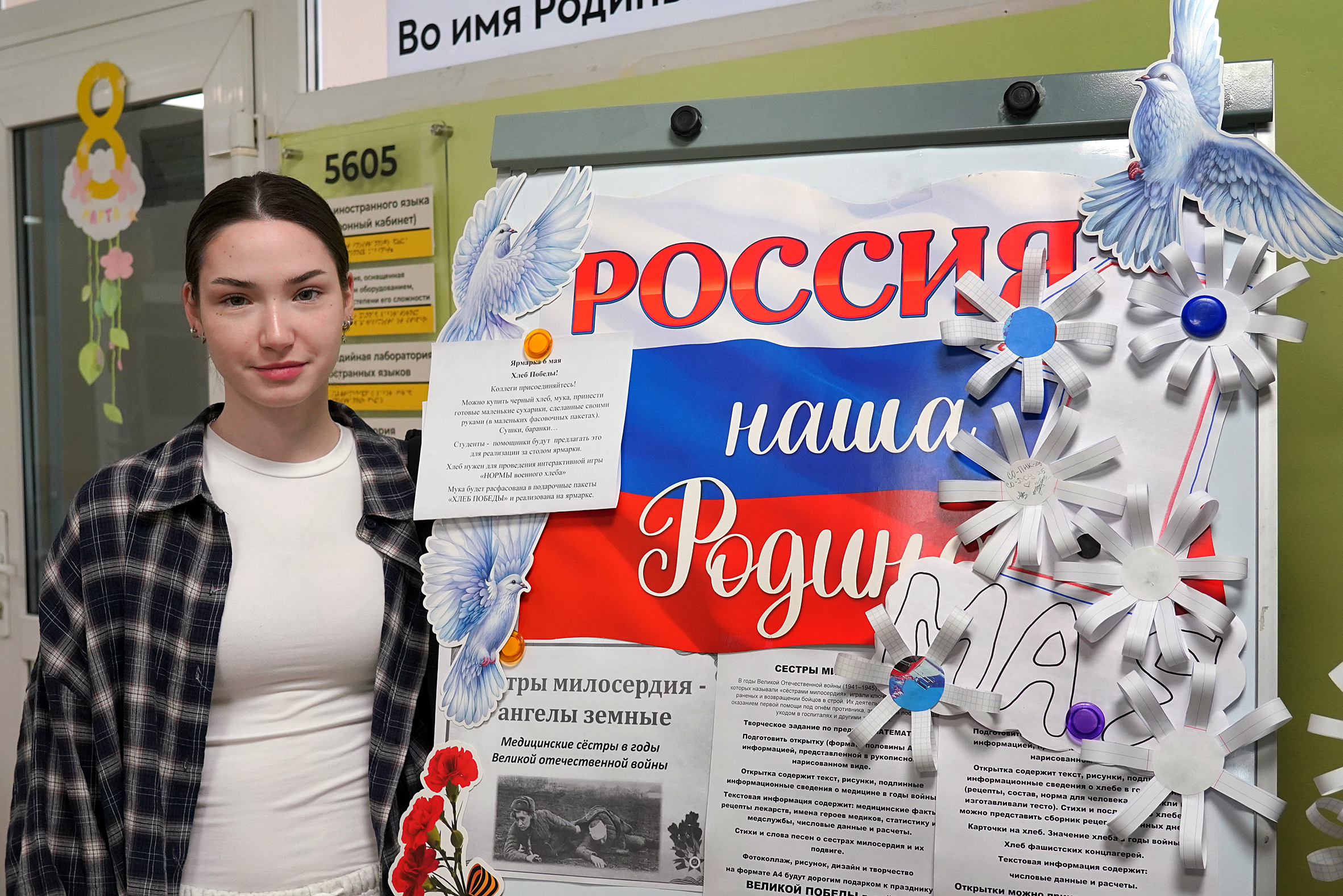 От чистописания до «Тотального диктанта»: неделя русского языка и литературы прошла в Академическом колледже ВВГУ